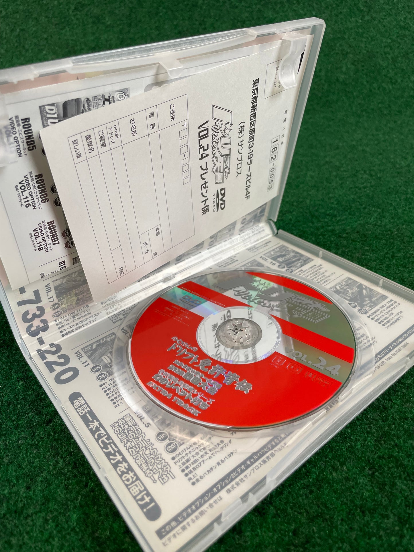 Drift Tengoku DVD - Vol. 24