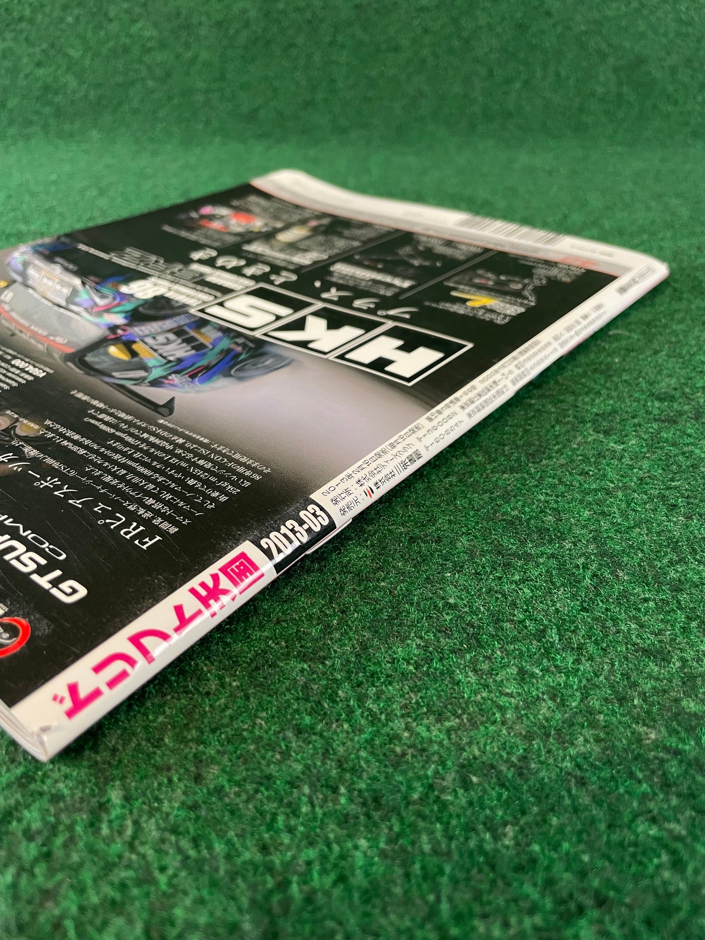 Drift Tengoku Magazine - March 2013