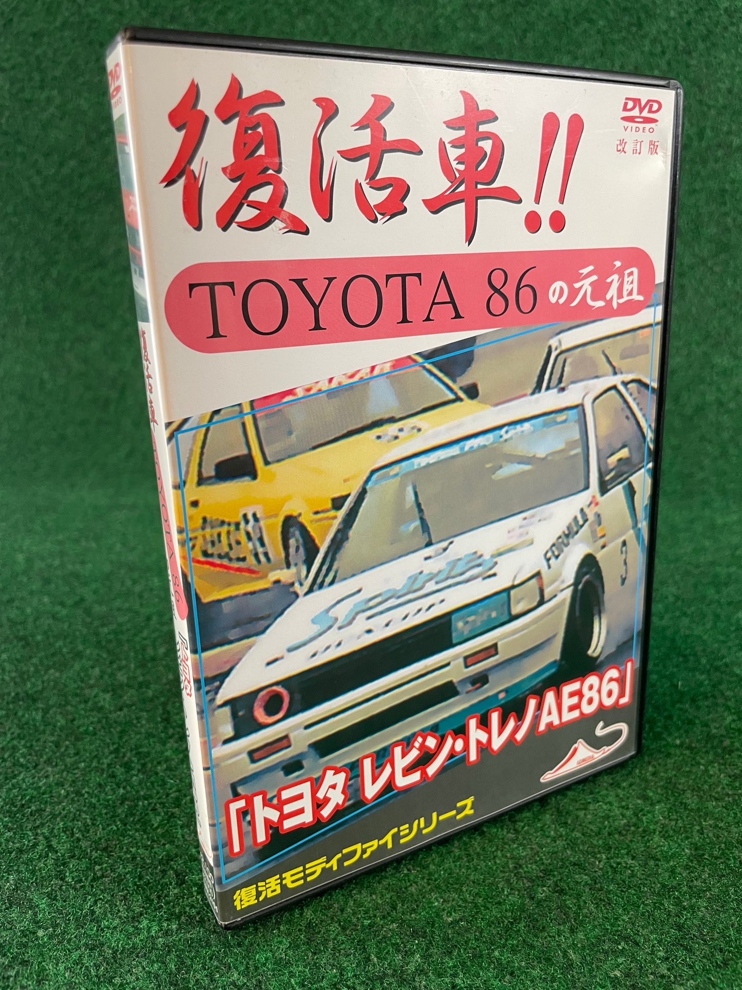 Revival Car - Toyota 86 Levin Trueno DVD