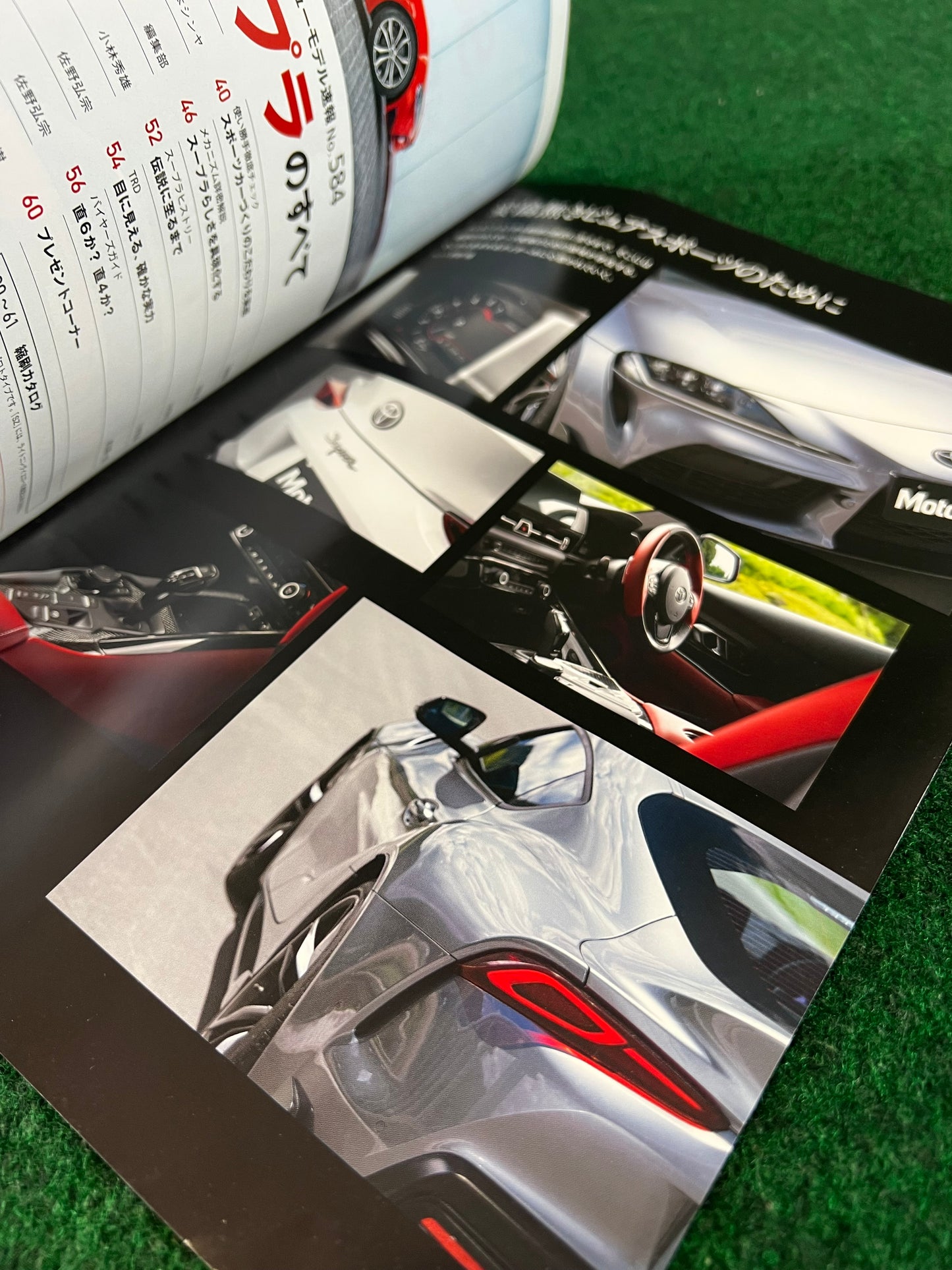 MotorFan - Toyota Supra (A90) New Car Review Magazine