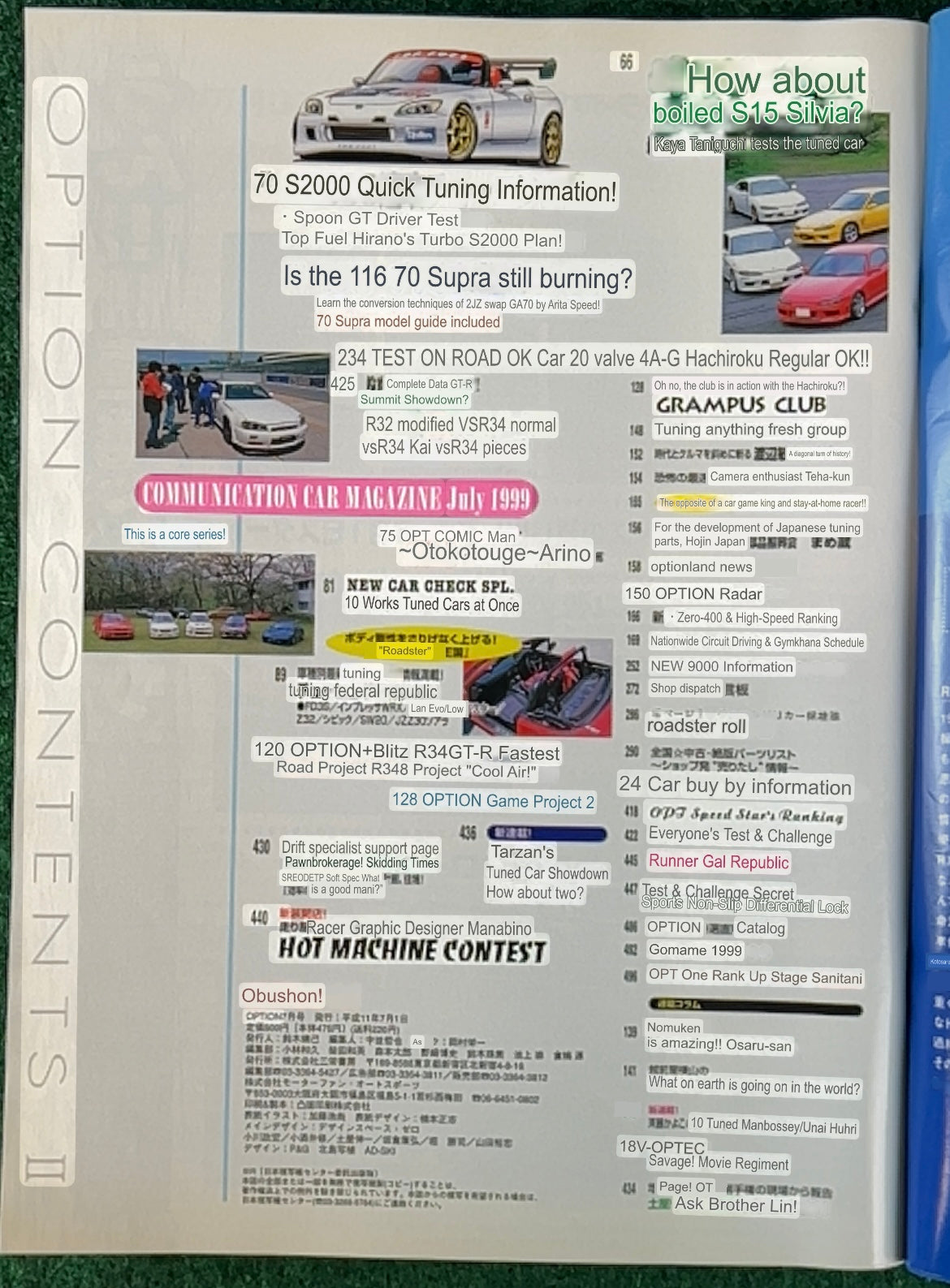 Option Magazine - July 1999