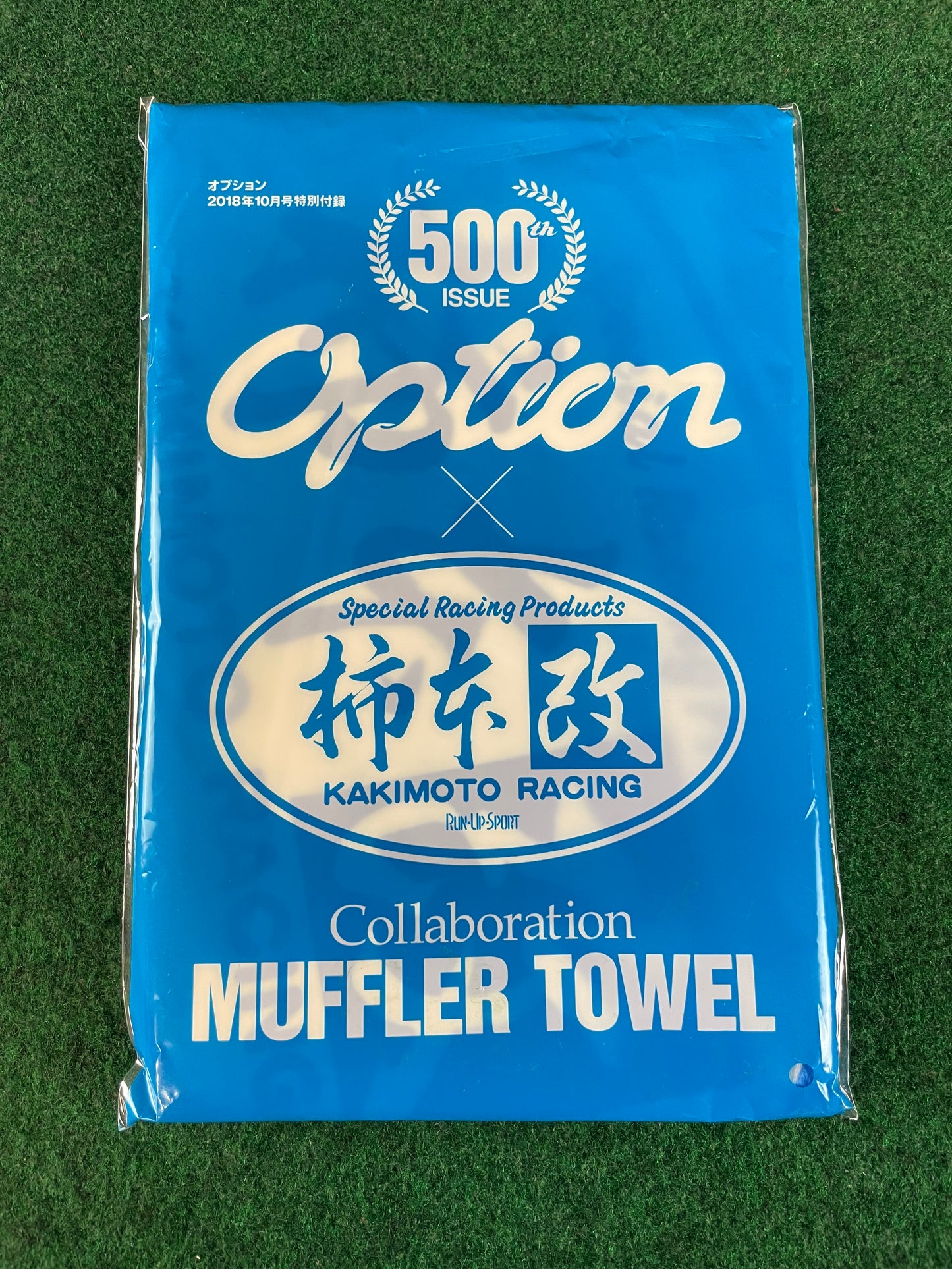 Option × Kakimoto 500th Issue Collaboration Towel