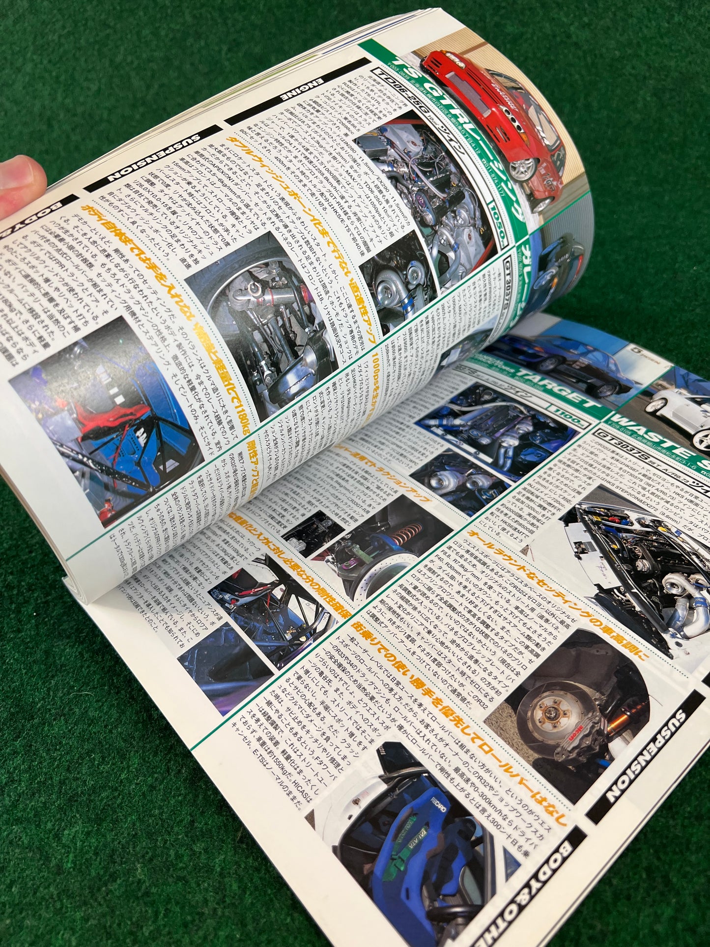 Hyper Rev Magazine - Nissan Skyline R32 GTR Vol. 56