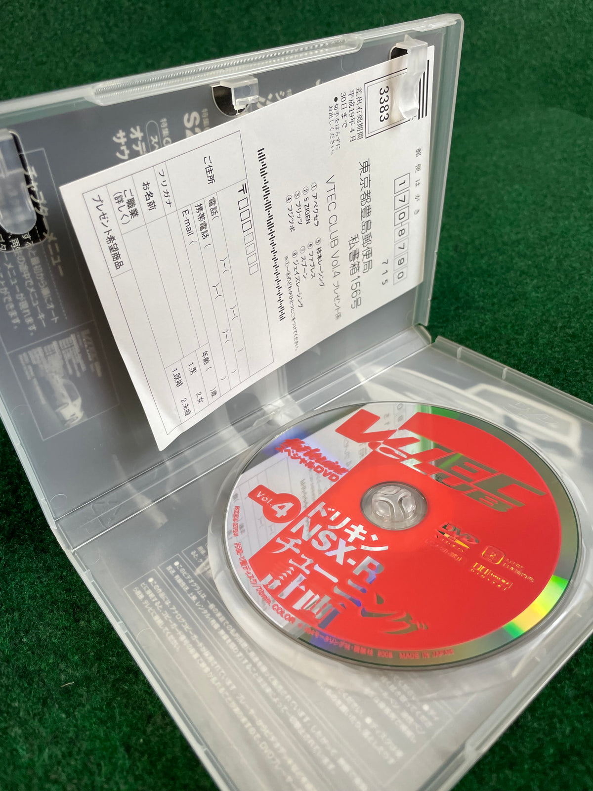 VTEC CLUB DVD - Vol. 4