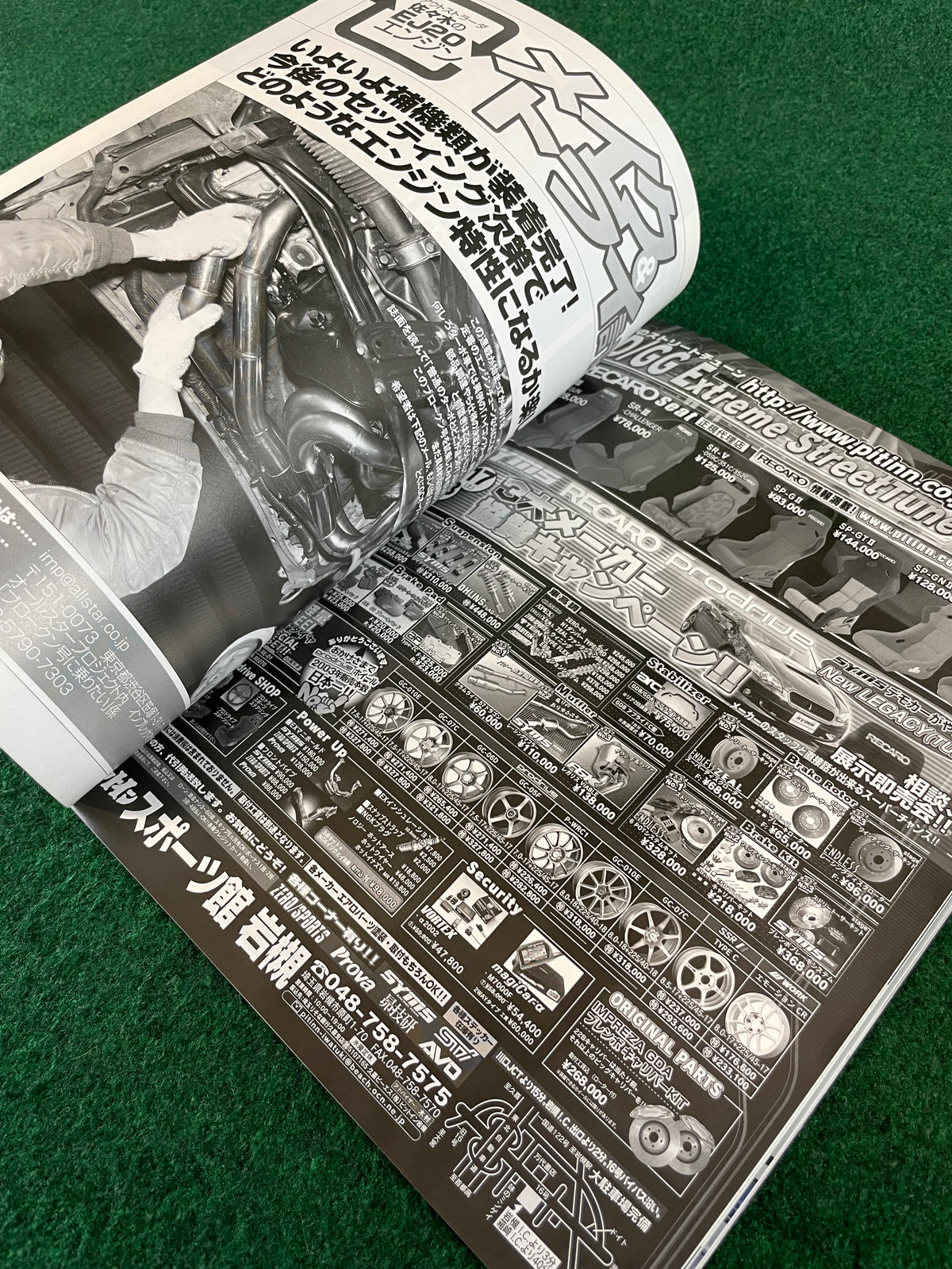 Impreza Magazine by Hyper Rev - No. 22