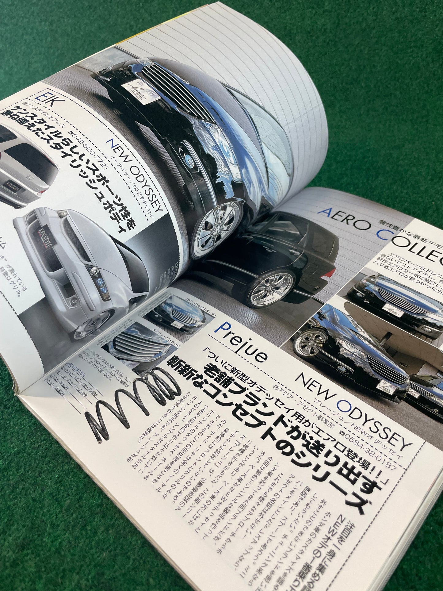 Honda Style Magazine - February 2005 Vol. 5