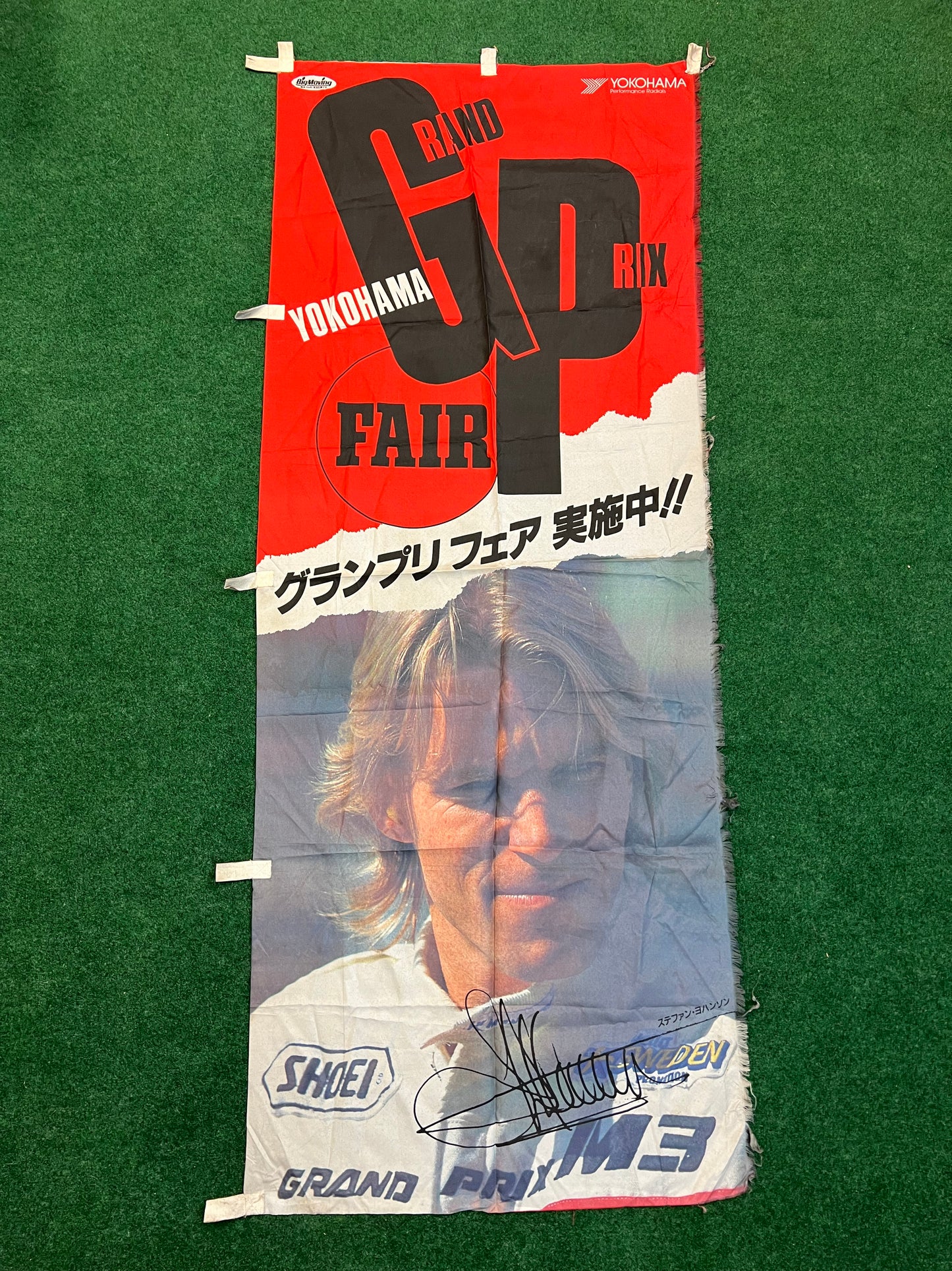 Yokohama Grand Prix Fair - Nobori Banner