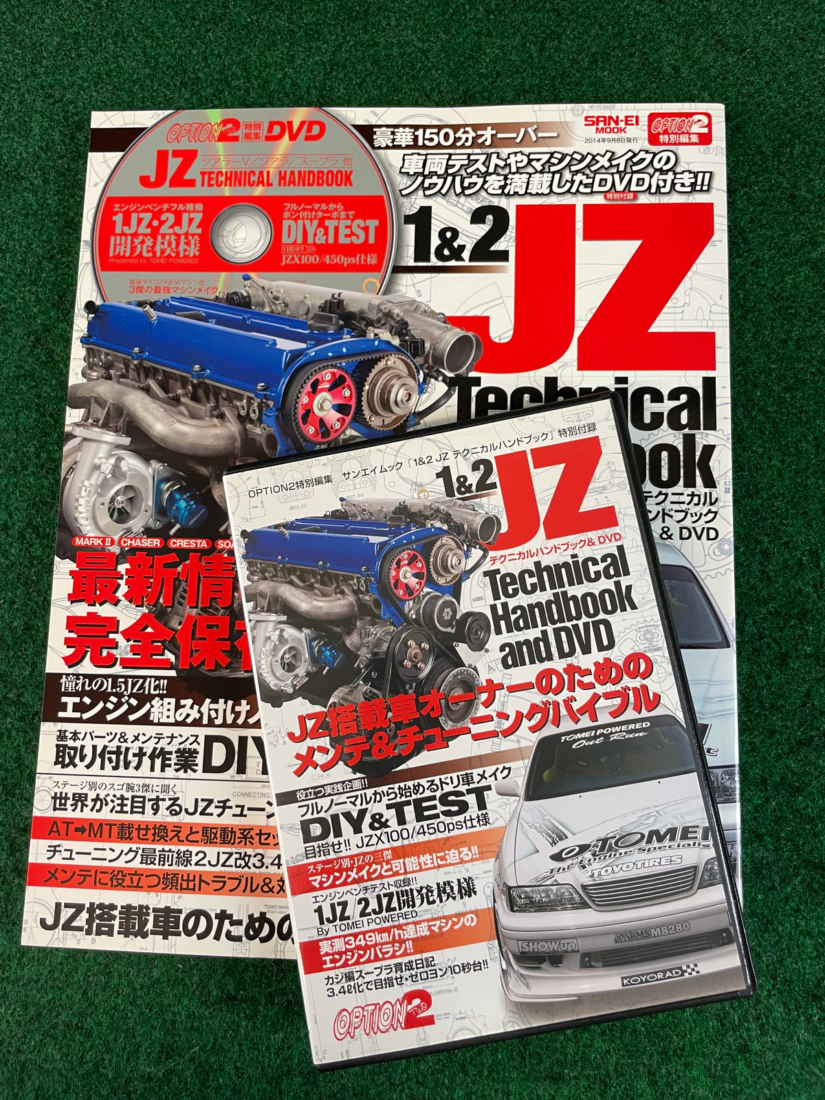 SAN-EI Mook - JZ Engine Technical Handbook Magazine & DVD Set Part 1