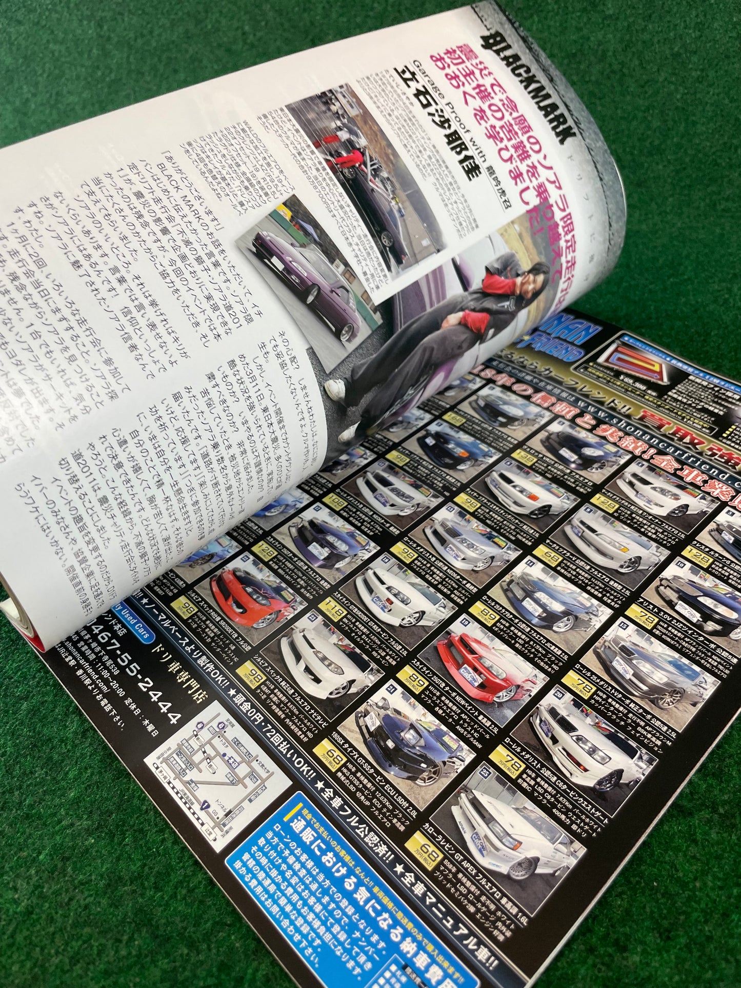 Drift Tengoku Magazine -June 2011