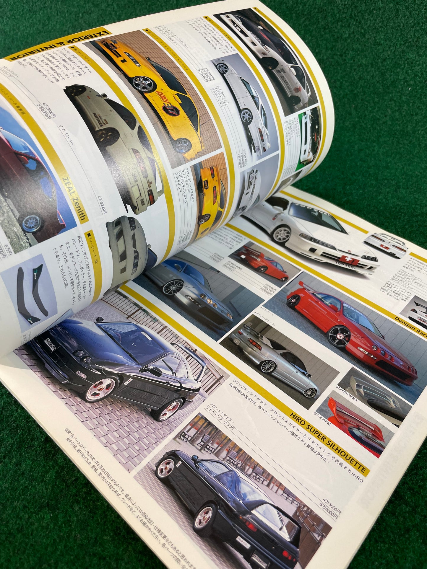 Hyper Rev Magazine - Honda Integra Vol. 62 No. 2