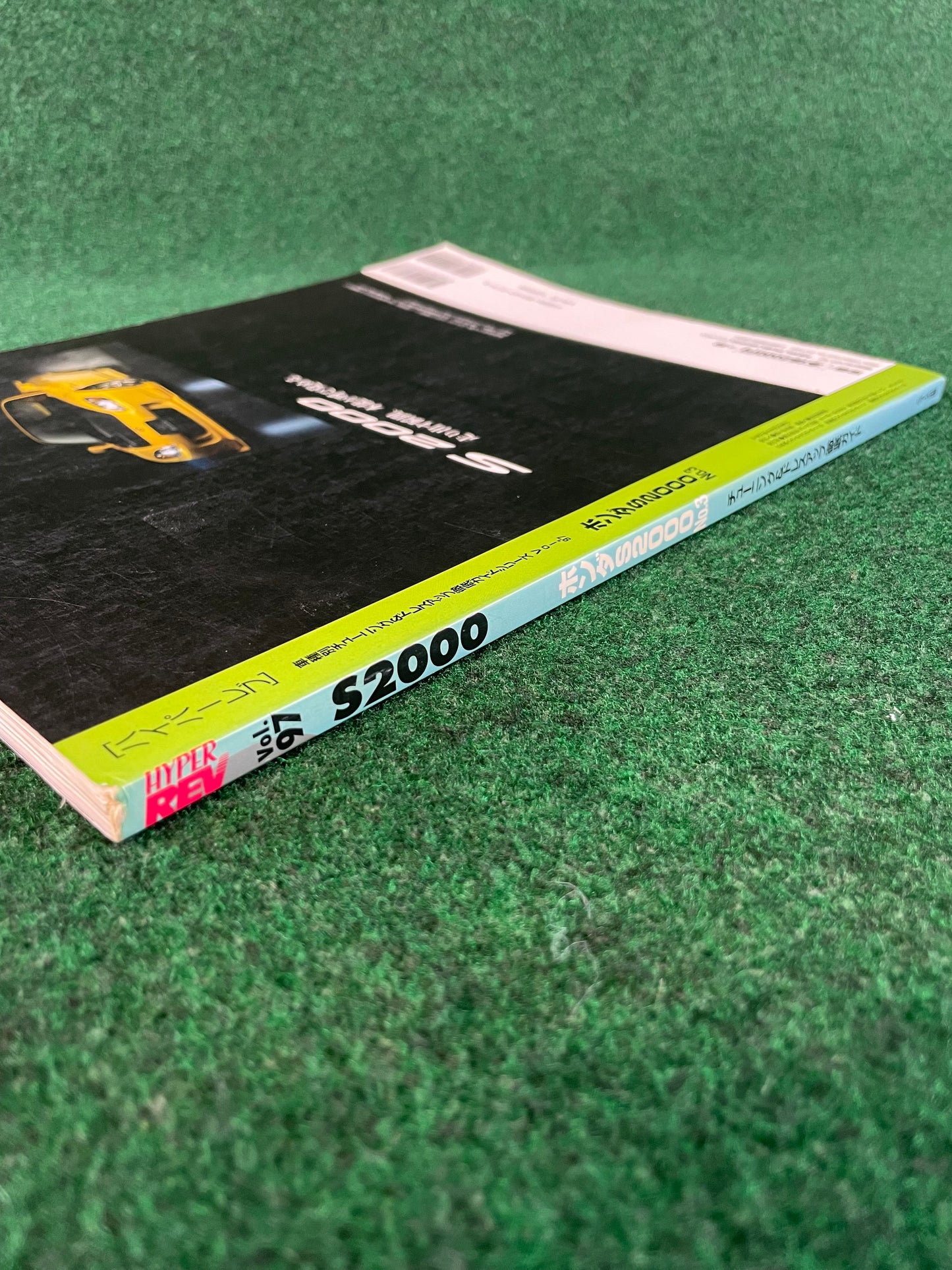Hyper Rev Magazine - Honda S2000 Vol. 97 No. 3