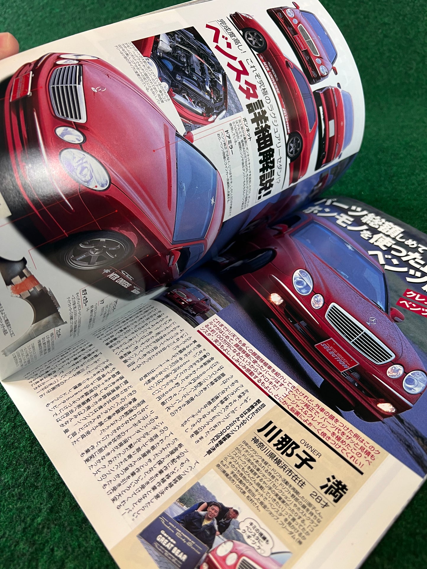 Drift Tengoku Magazine - June 2003