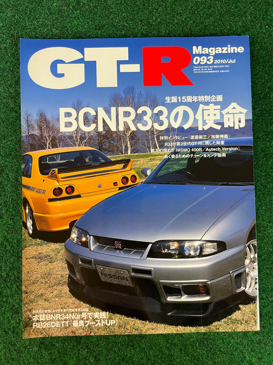 GT-R Magazine - Vol. 093