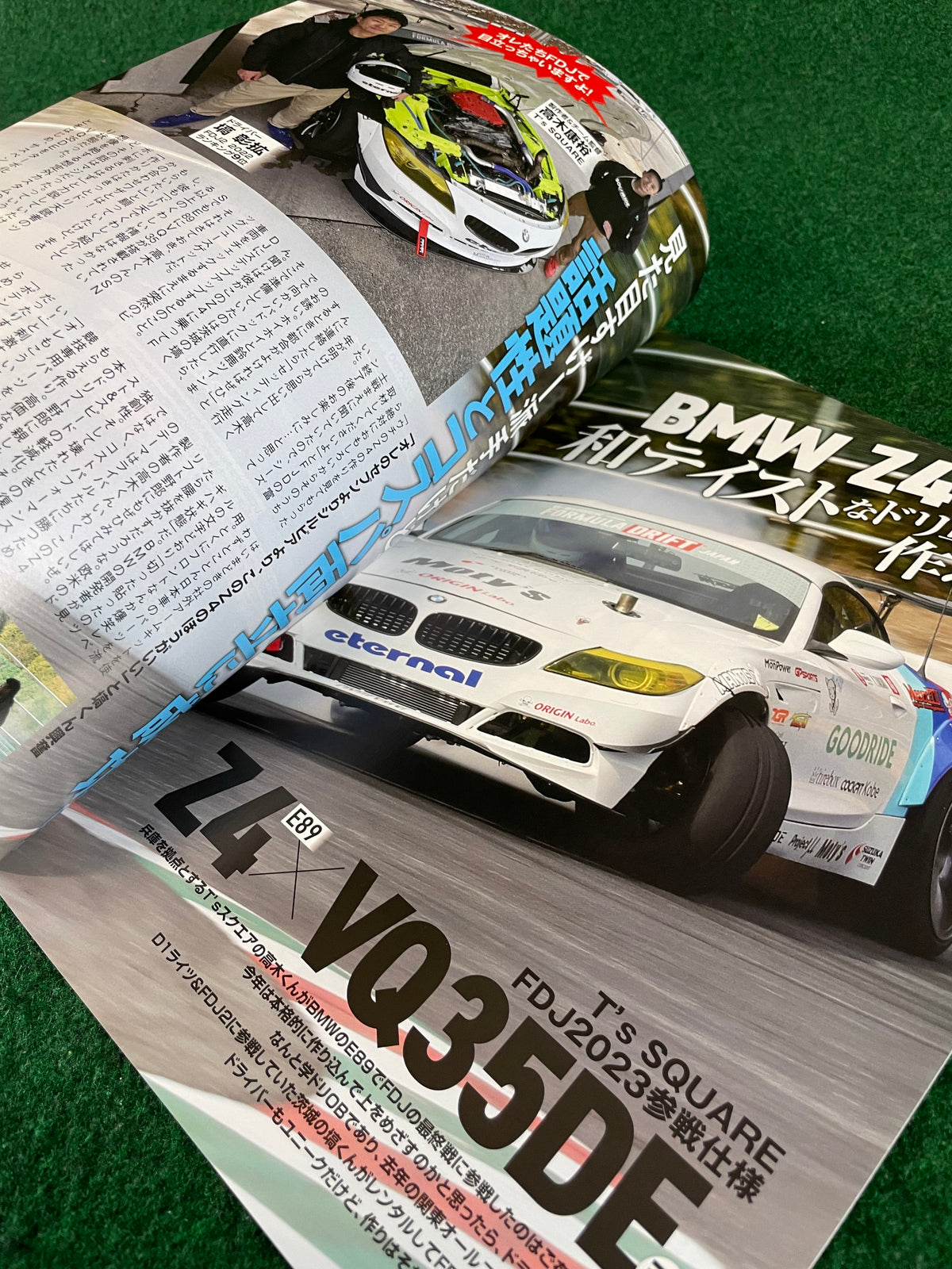 Drift Tengoku Magazine - March 2023