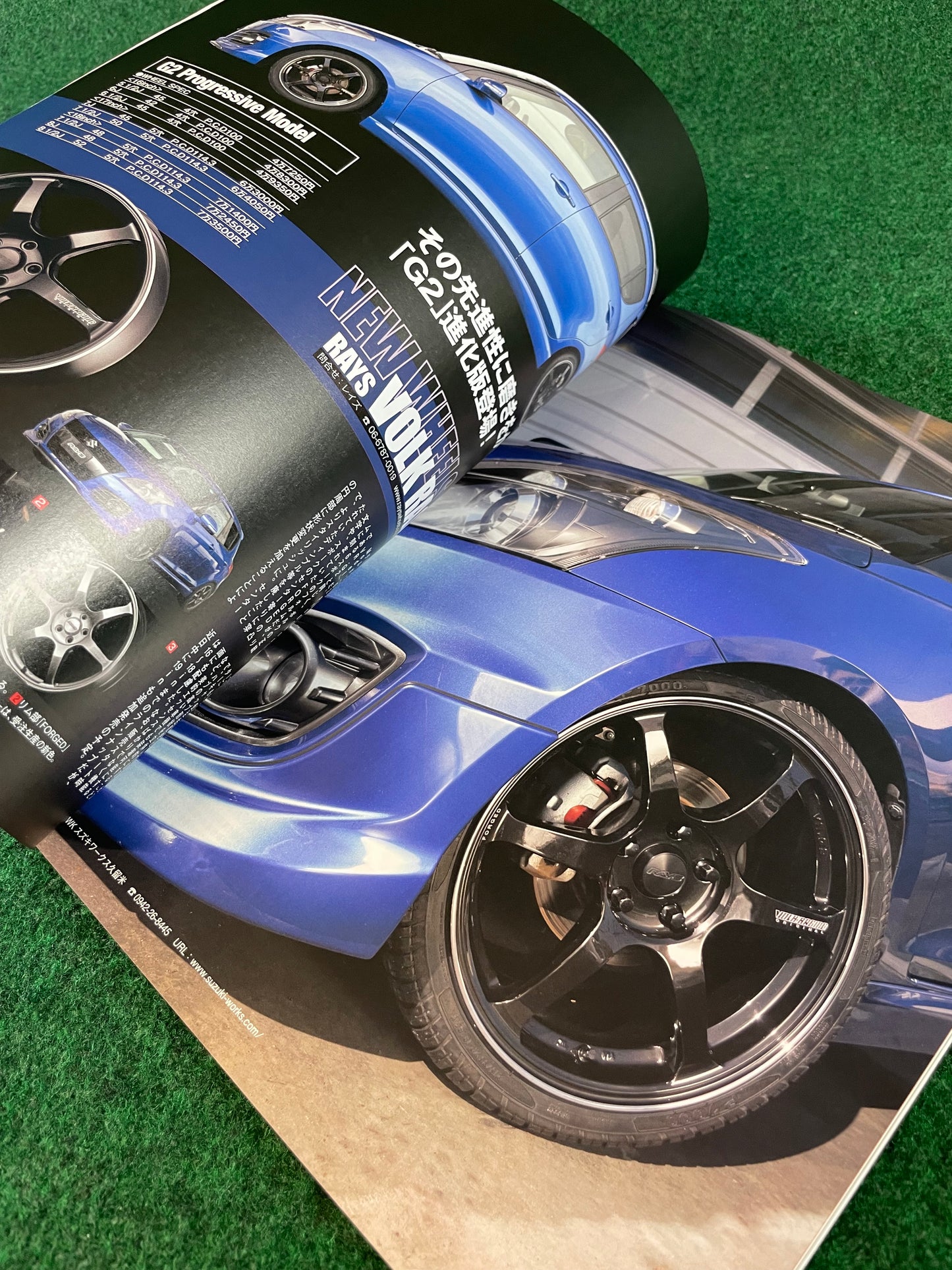 Hyper Rev Magazine - Suzuki Swift Vol. 177 No. 5