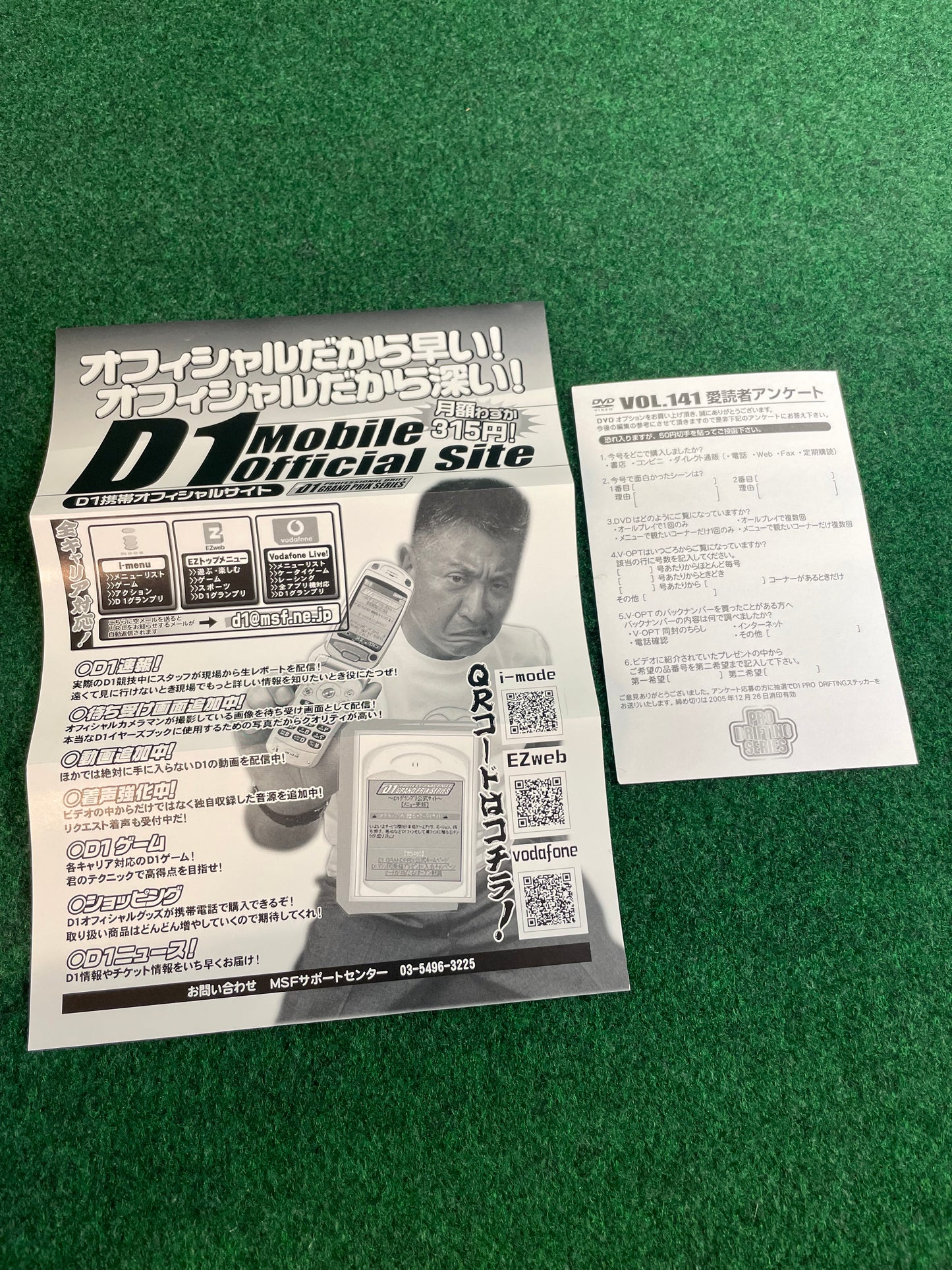 Option Video DVD - Vol. 141