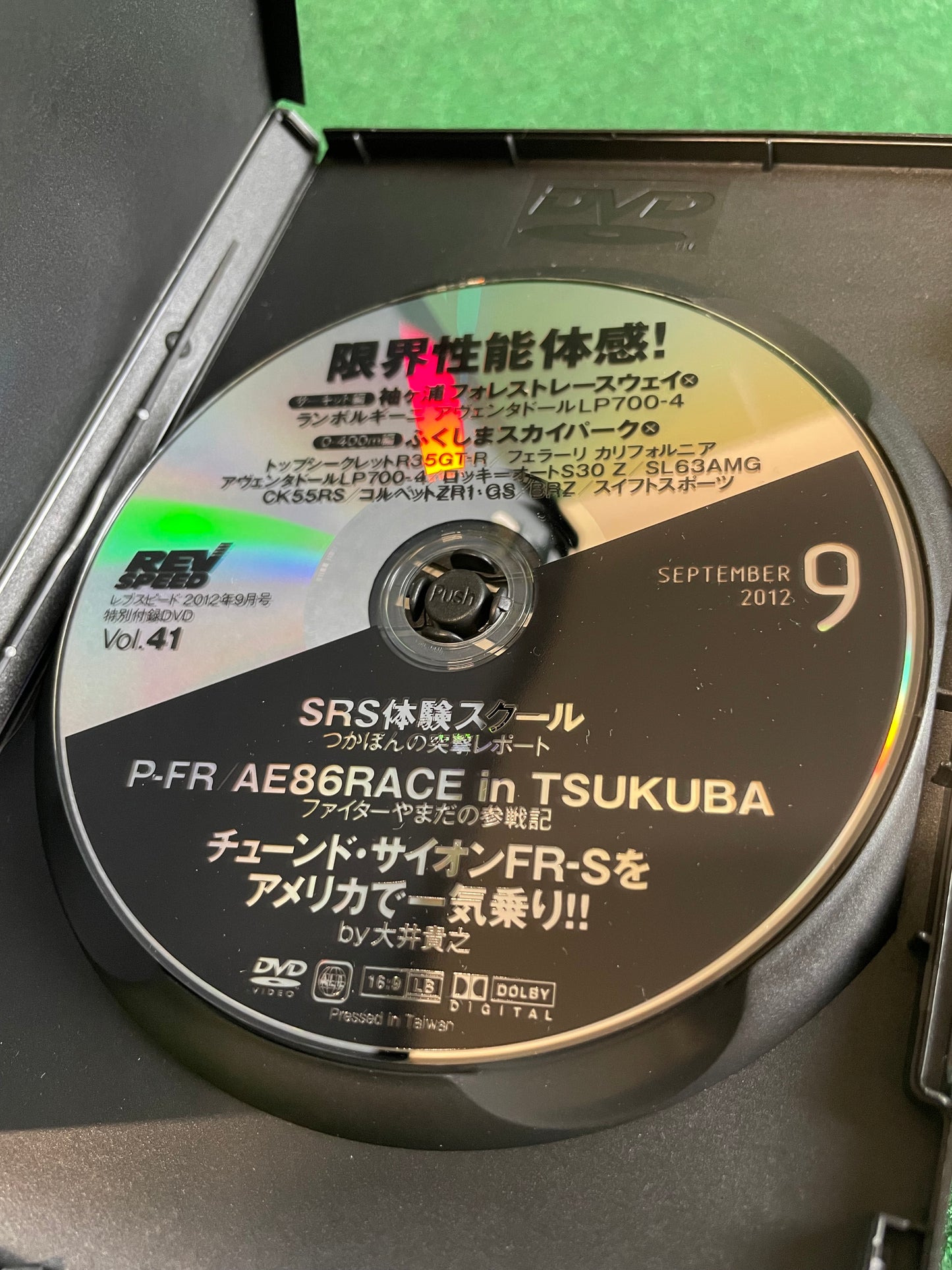 REVSPEED DVD - Vol. 41 & 42 Set of 2