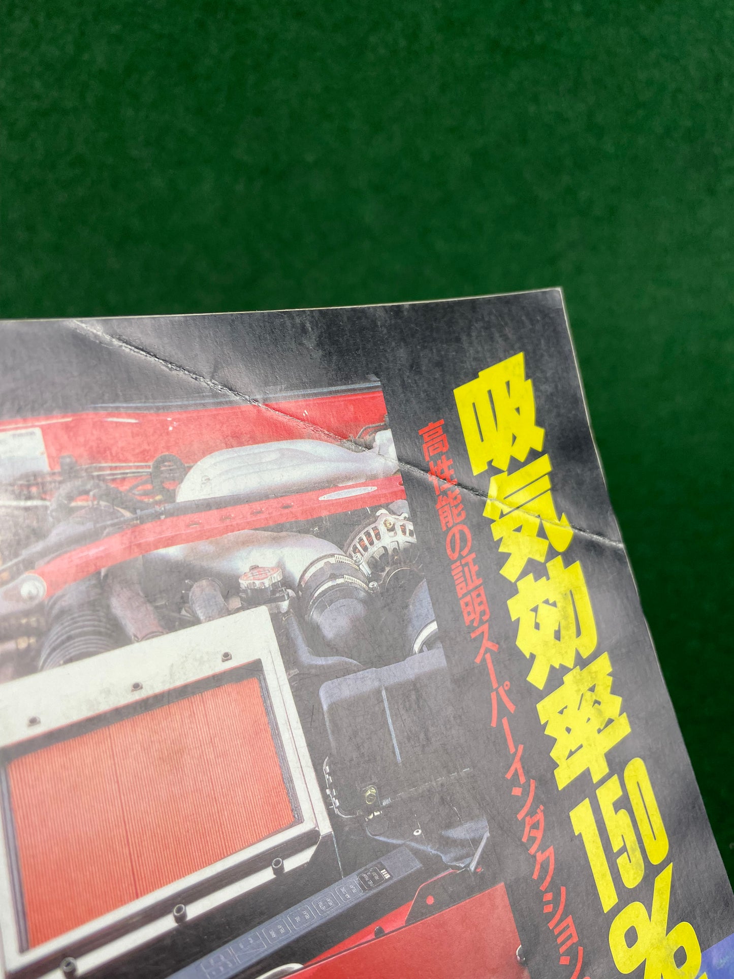 OPTION2 Magazine - (1) February 1993