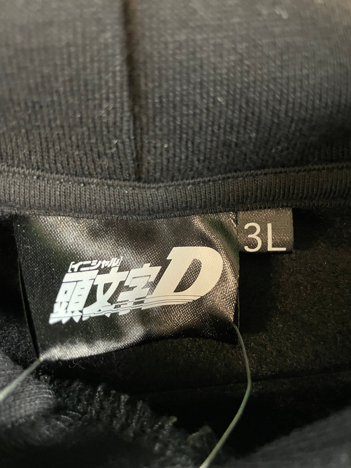 Initial D - Toyota AE86 vs Mazda FC3S RX-7 Black Hooded Sweatshirt (XL-XXL)