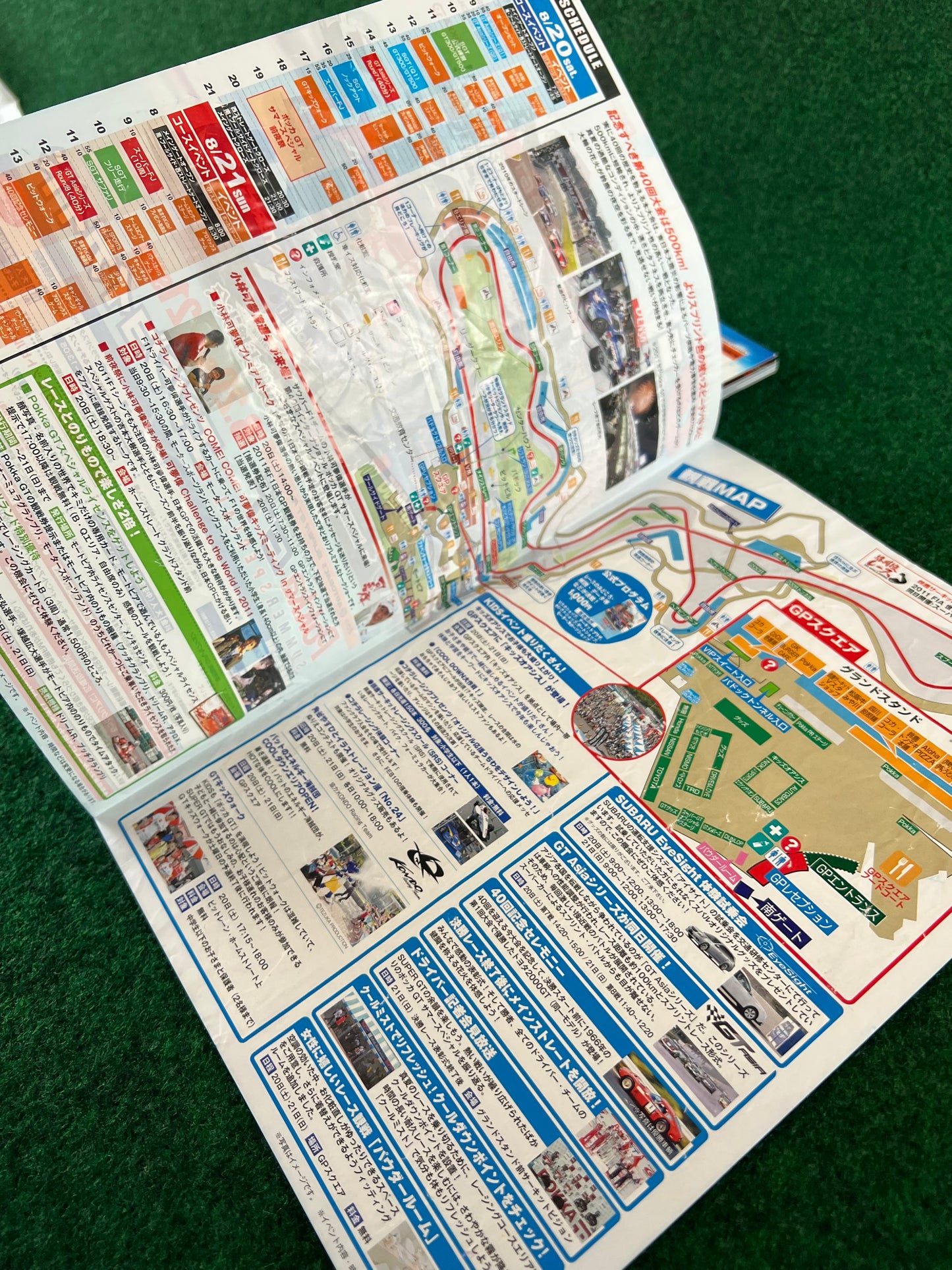 SUPERGT Race Event Program Set - 2011 Round 5, 2012 Round 5 & 2013 Round 5 Set