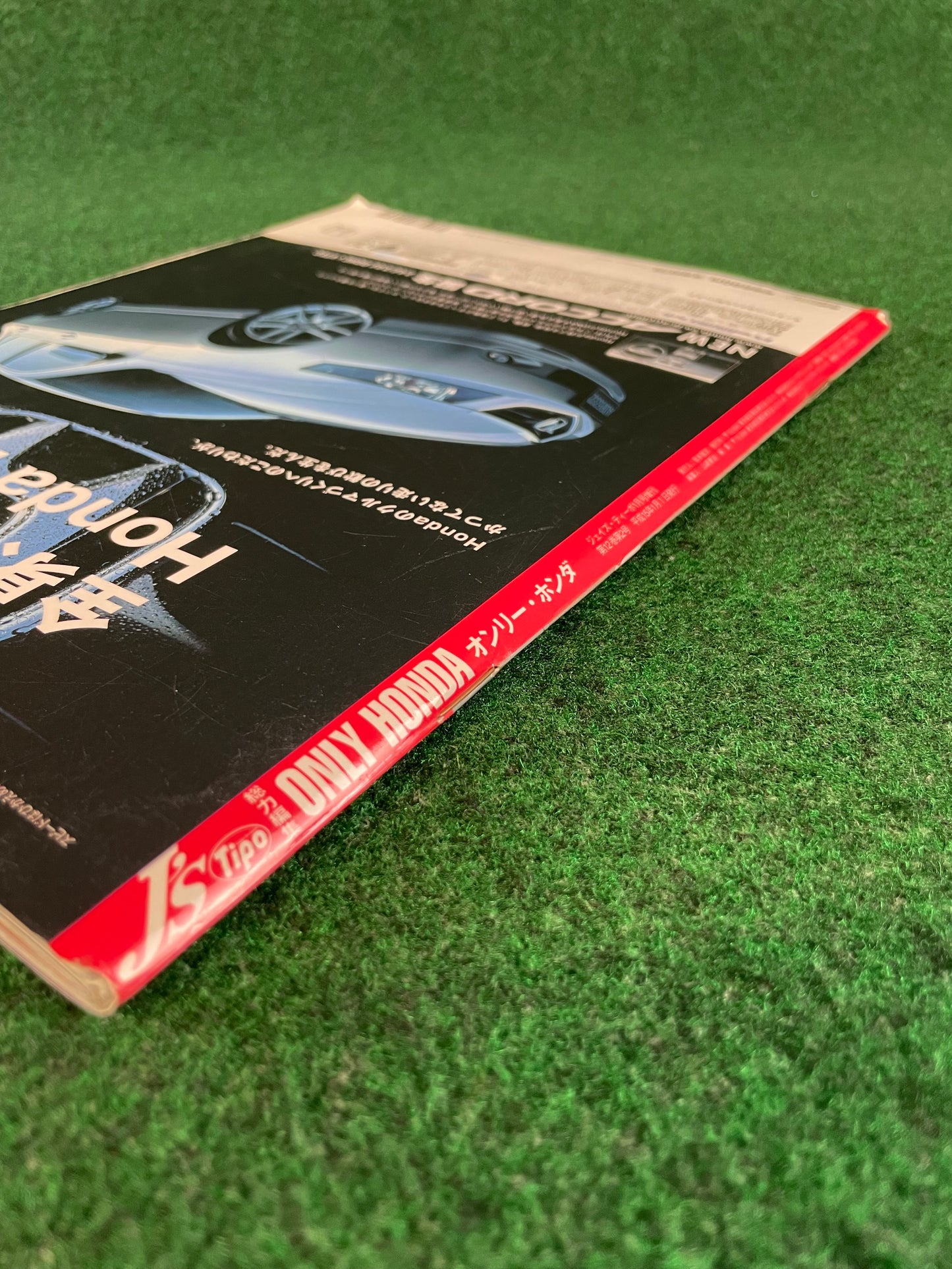 J’s Tipo - ONLY HONDA (Part 1) Magazine