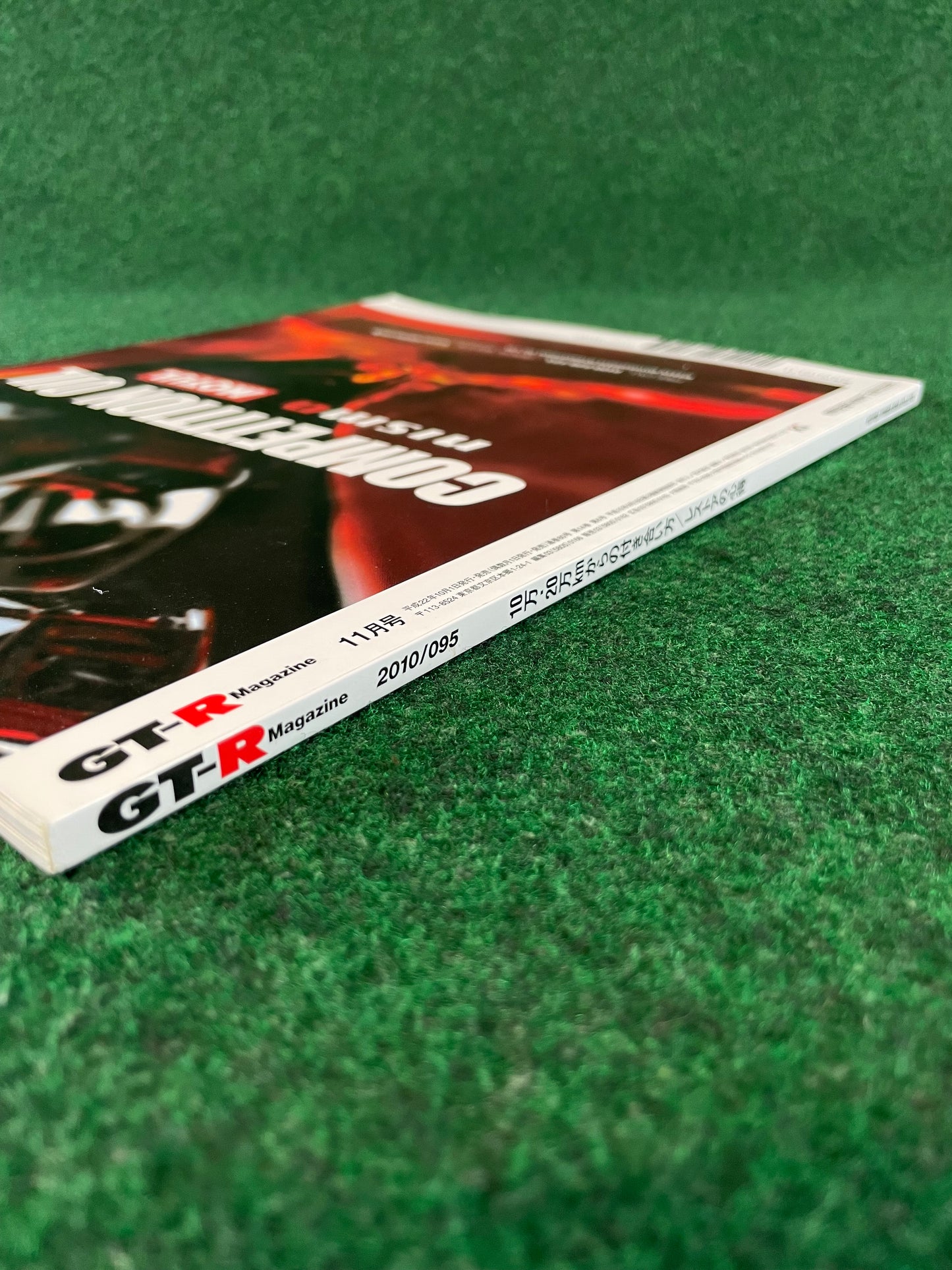 GT-R Magazine - Vol. 095