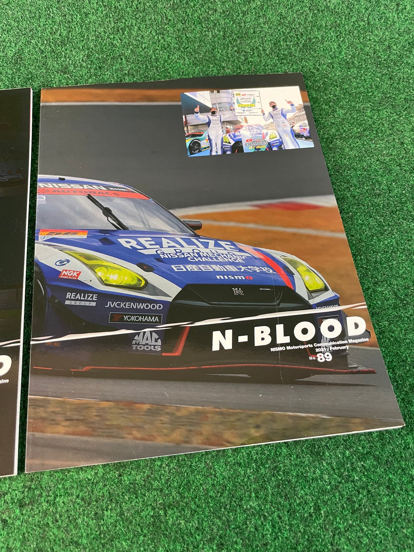 N-Blood - Nissan Nismo Motorsports Communication Magazine Set - No. 88 & 89
