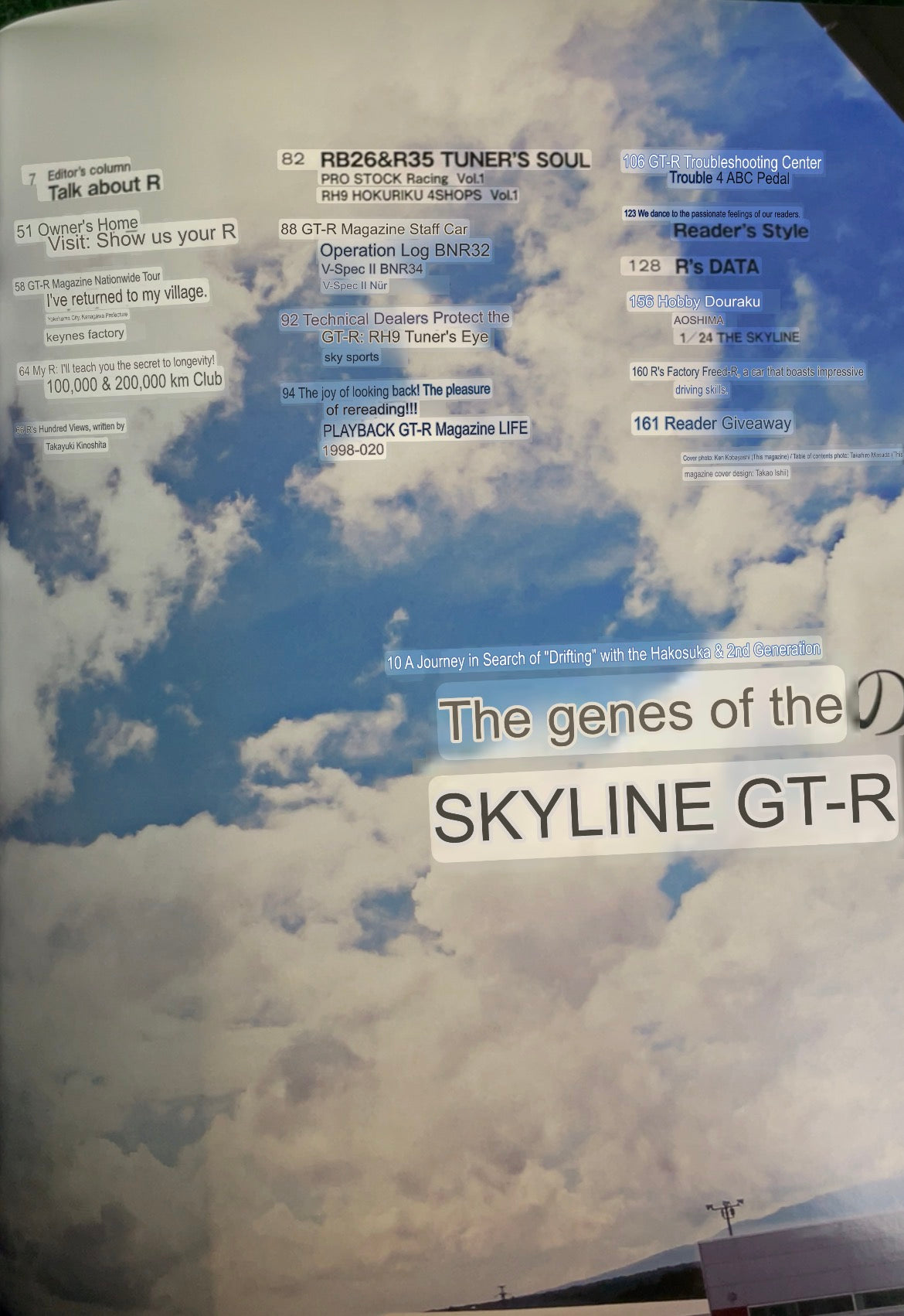 GT-R Magazine - Vol. 113