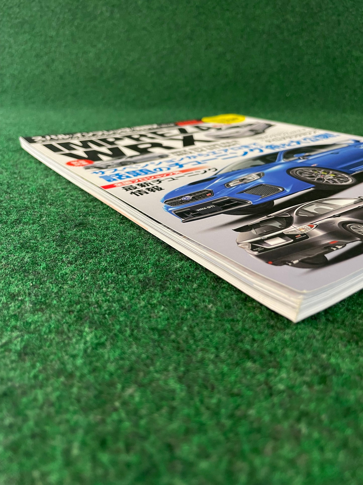 Hyper Rev Magazine Subaru Impreza No. 14 Vol. 230