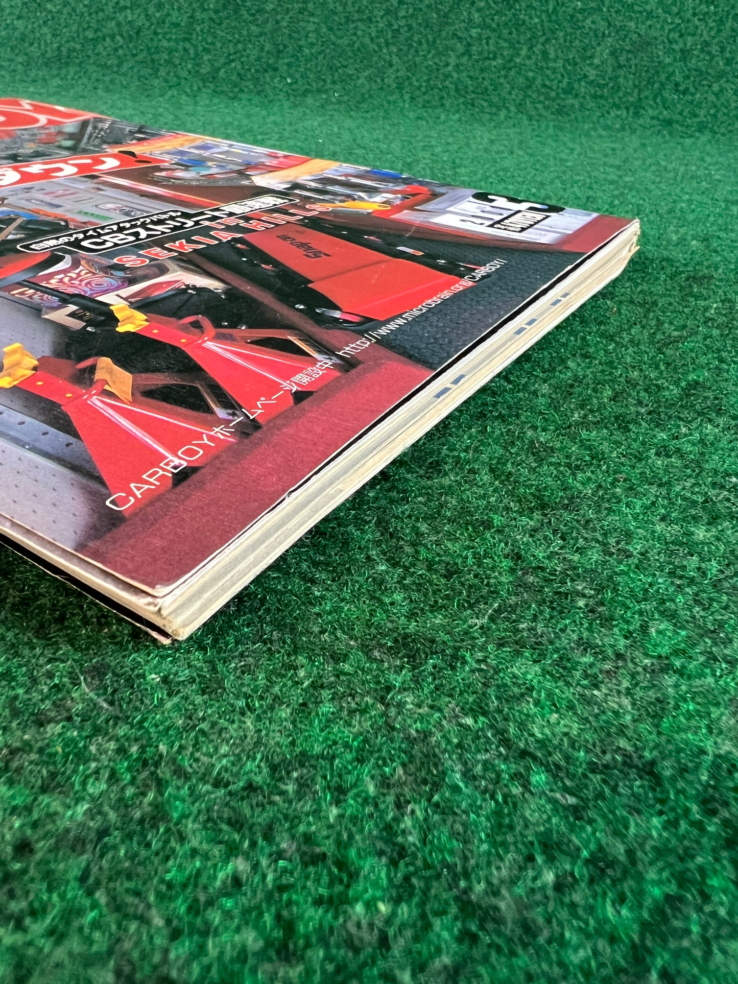 CARBOY Magazine - March 2000