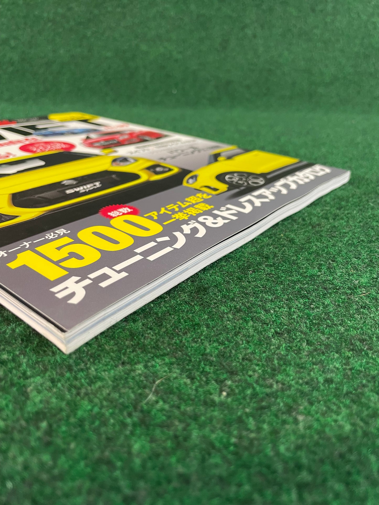 Hyper Rev Magazine - Suzuki Swift Vol. 234 No. 10