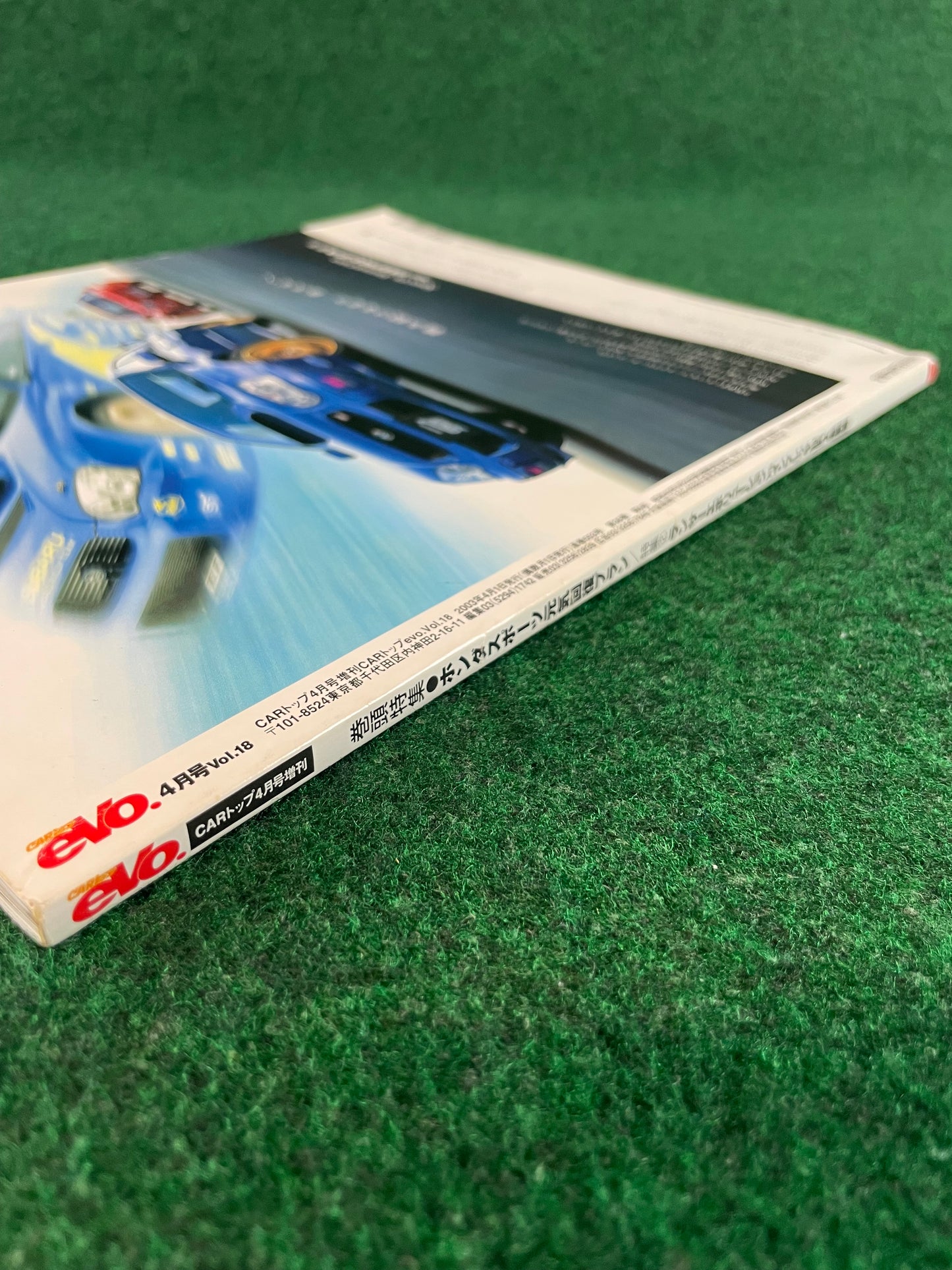 EVO by Car Mode Magazine - "Honda Sport Rejuvenated" Honda Integra Type R Cover