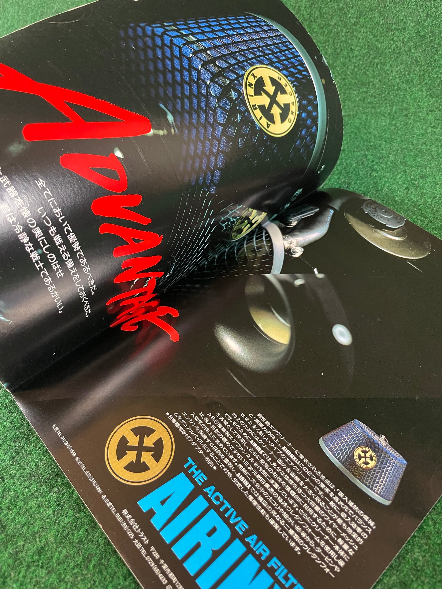 Option2 Magazine - April 1992