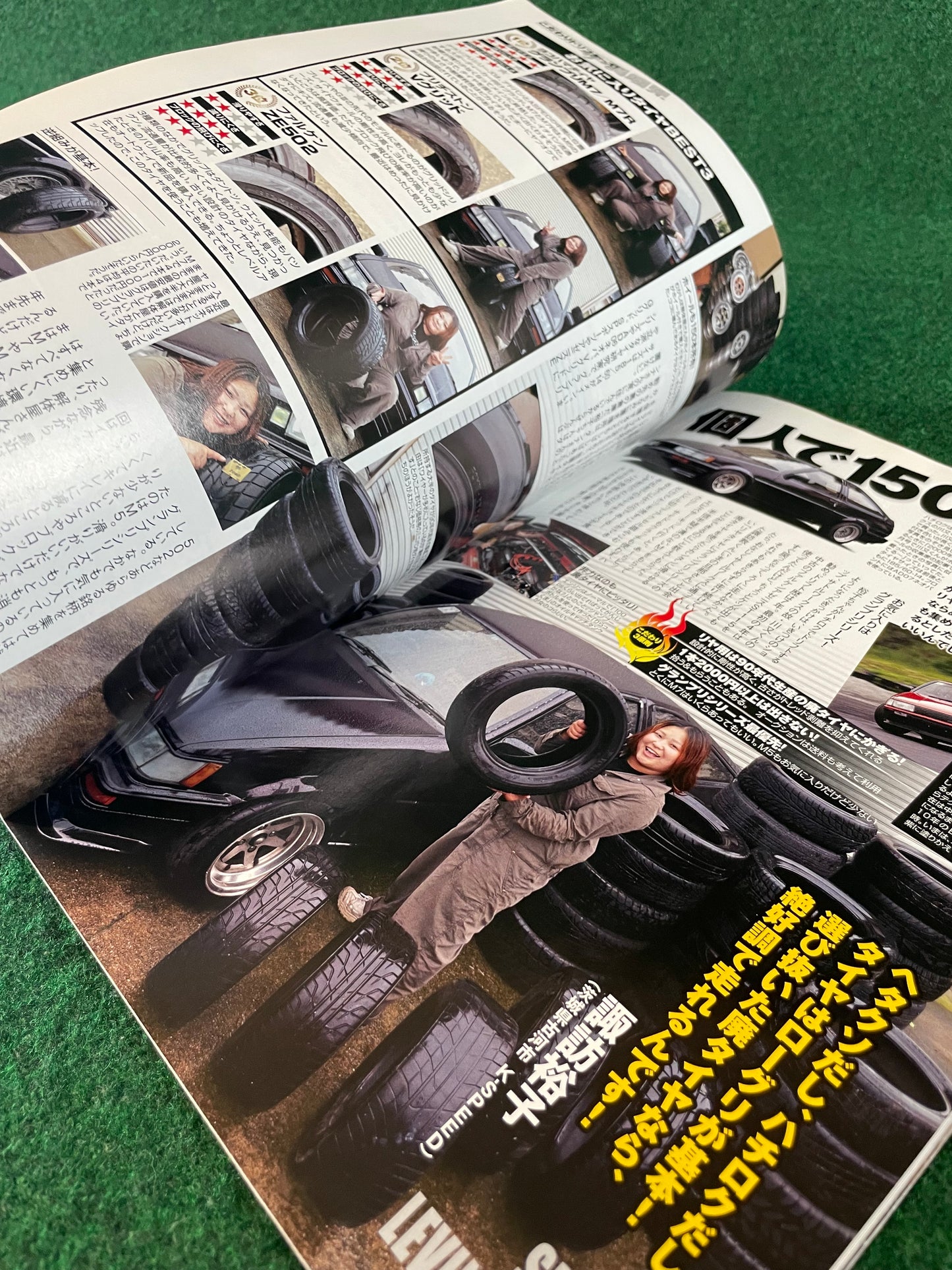 Drift Tengoku Magazine - July 2011