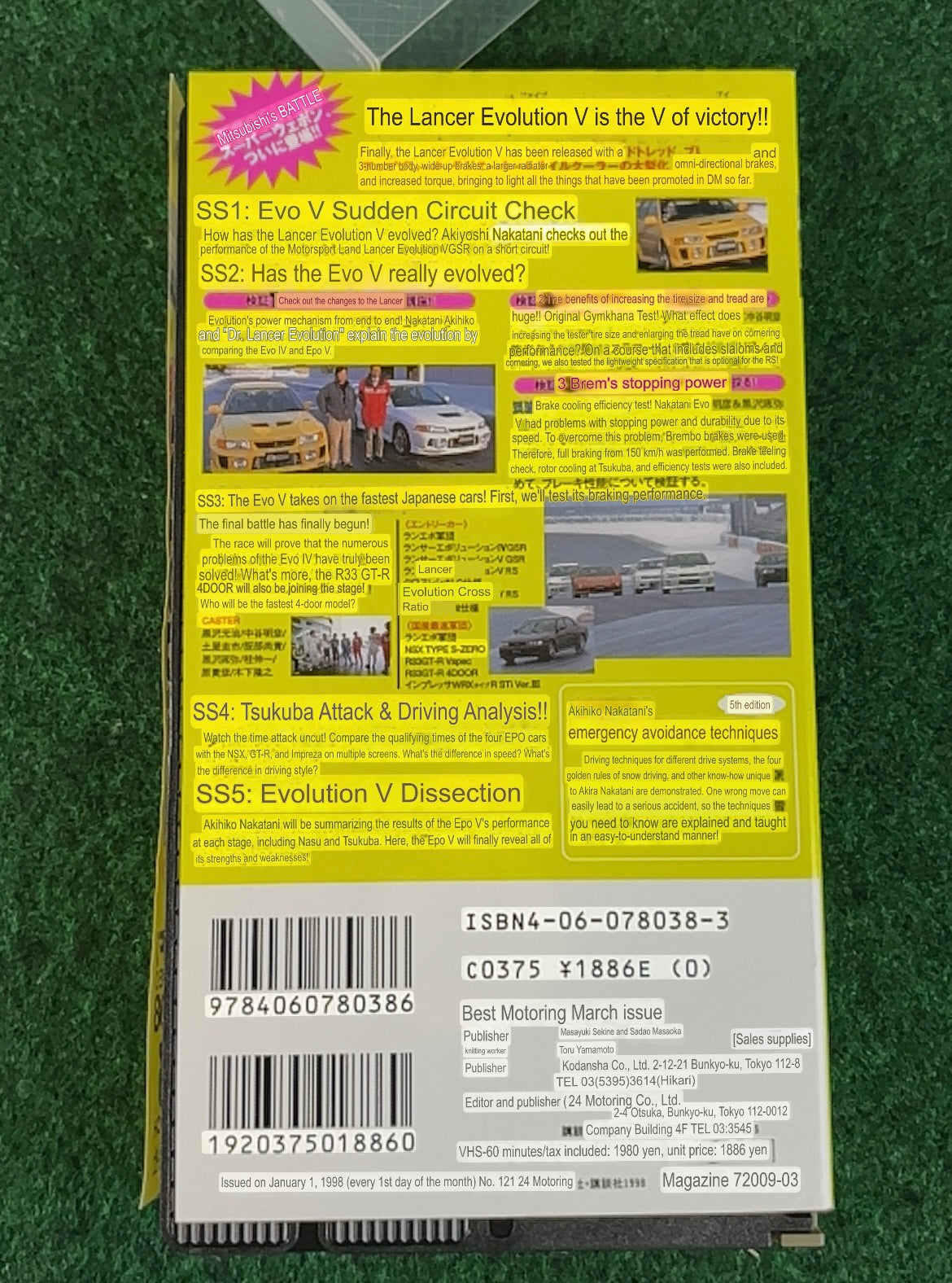 Best Motoring VHS - March & April 1998