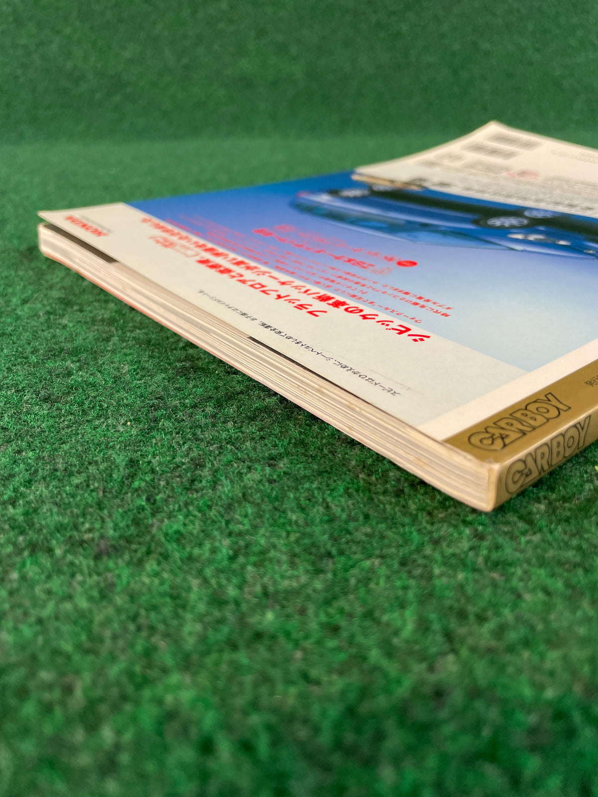 CARBOY - Honda Civic/Integra Tuning Bible Series Vol. 7 Magazine