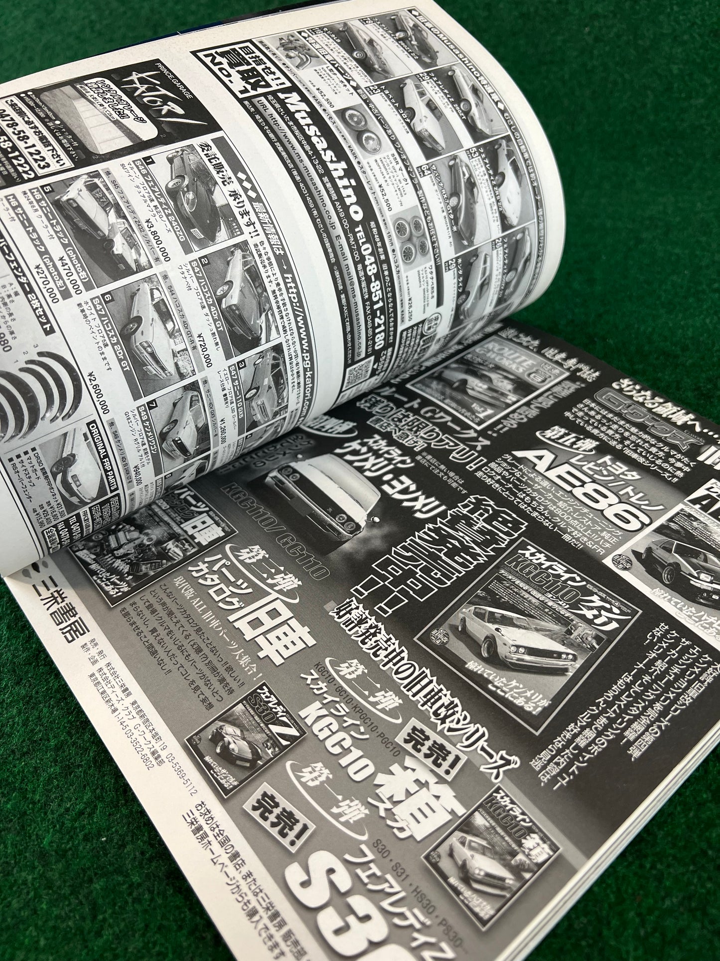 G-Works Magazine - March 2012