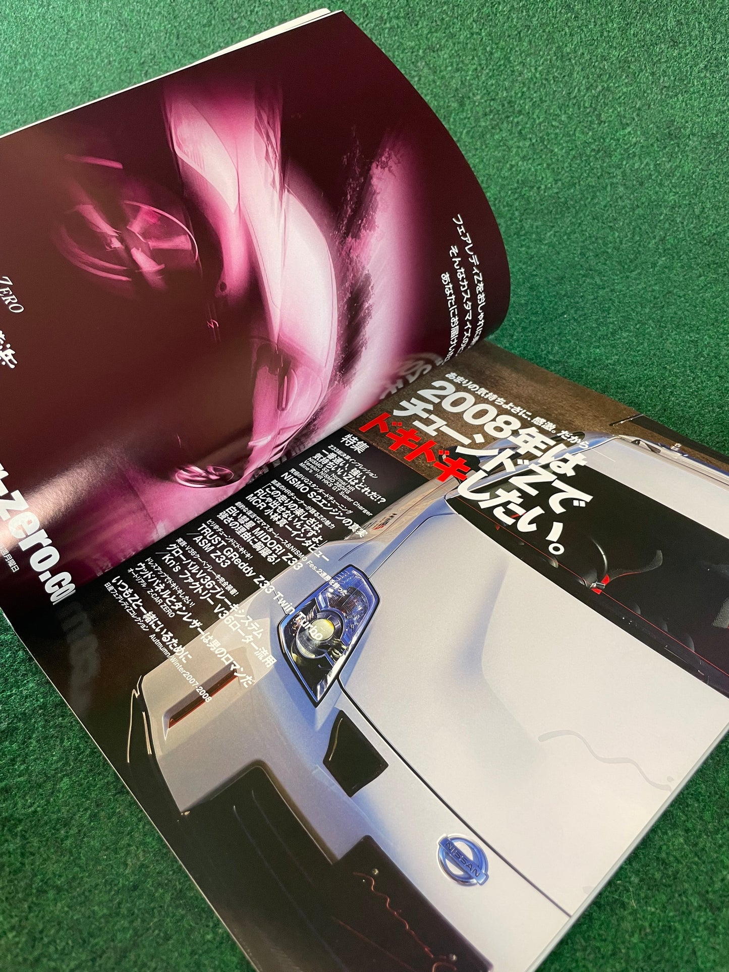Nissan “Z Magazine” - March 2008 Vol. 007
