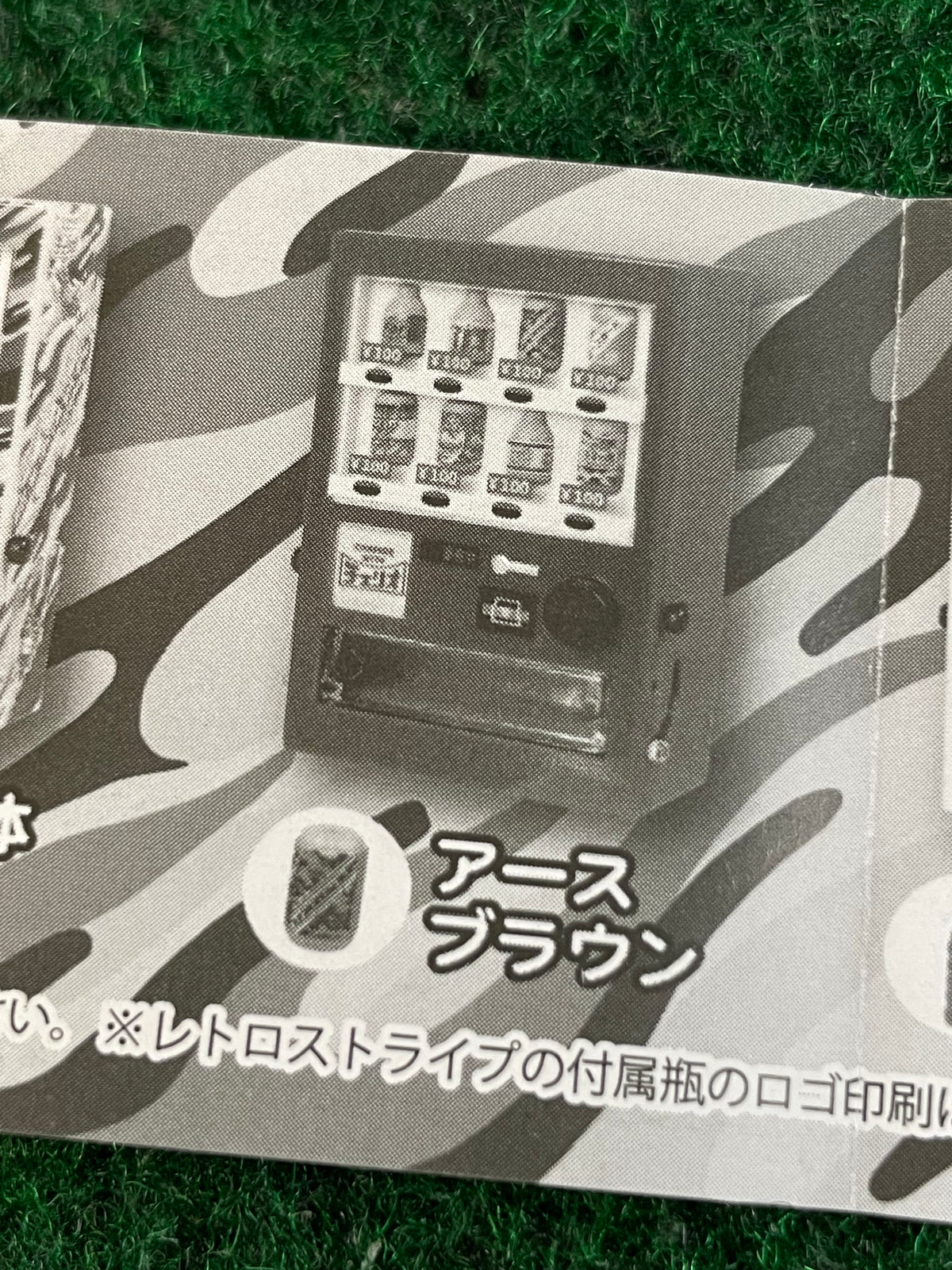 JDREAM - Cheerio Japanese Beverage Vending Machine Mini Toy