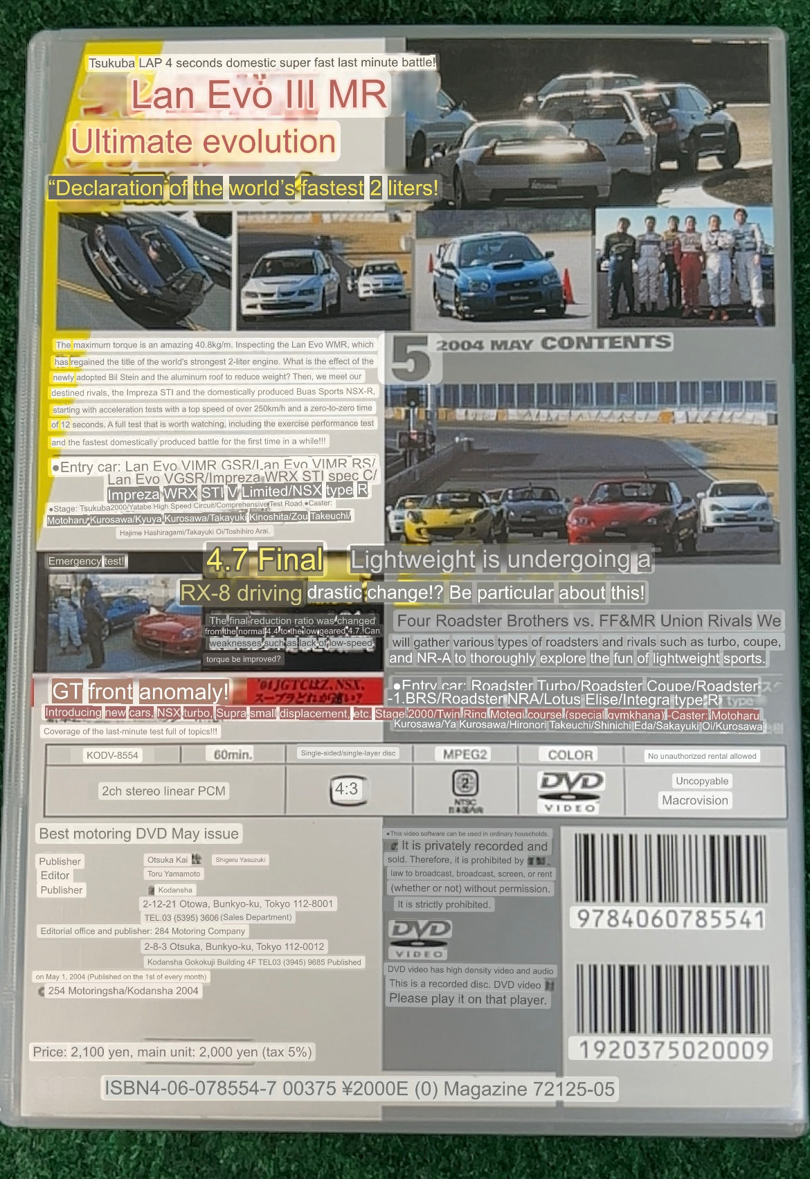 Best Motoring DVD - May 2004