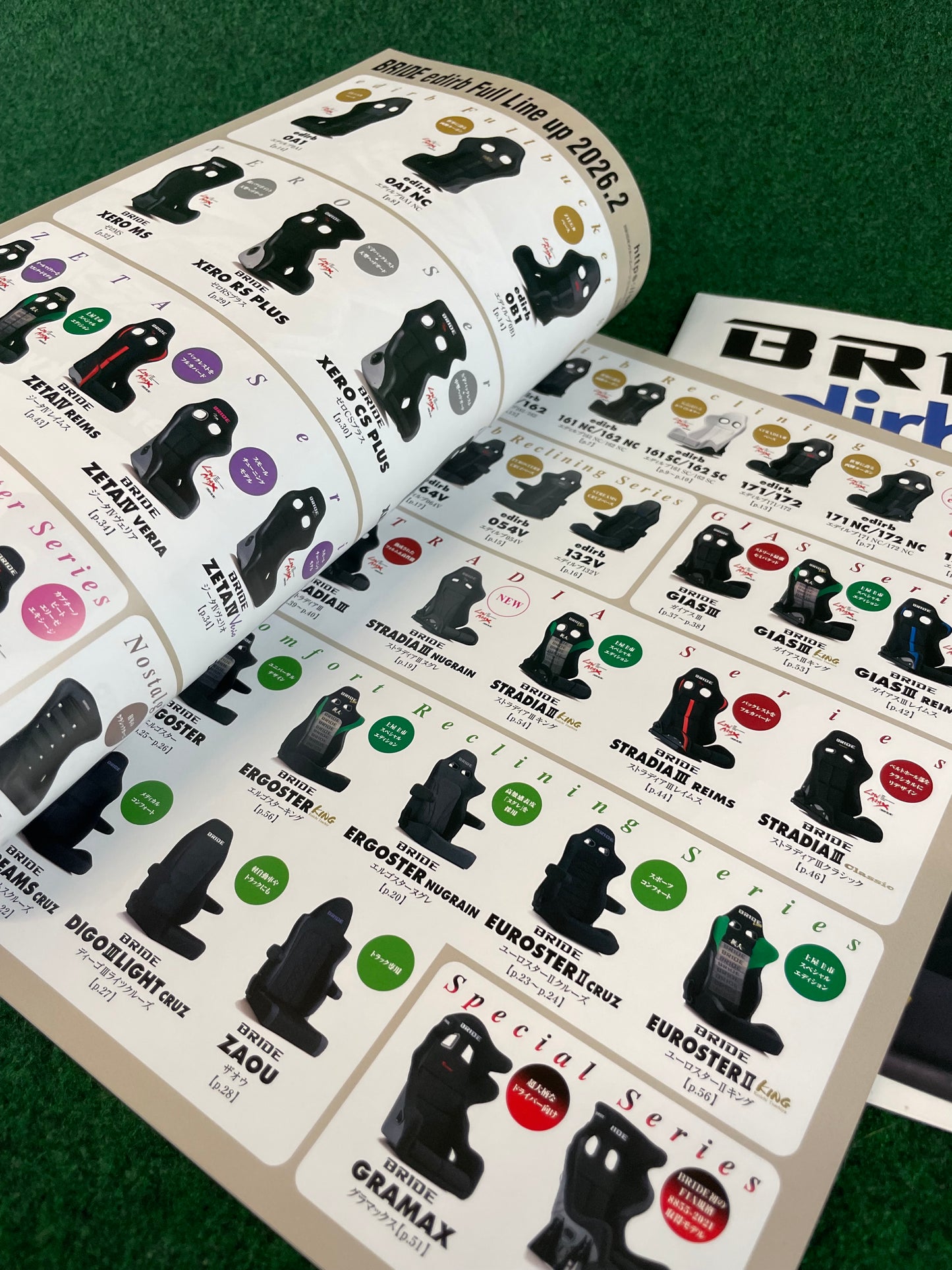 Shibata Tire, RS Watsnabe & BRIDE Catalog Set