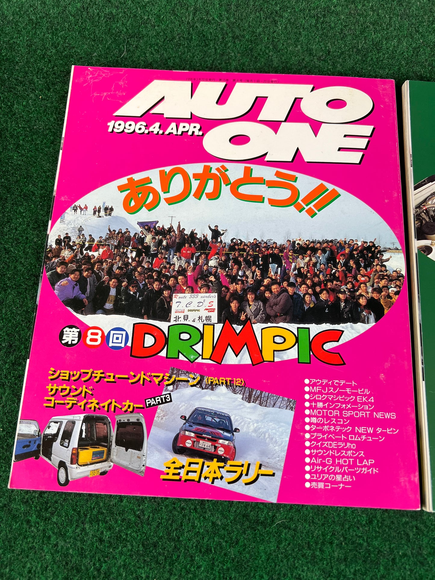 Auto One (Hokkaido) Magazine March & April 1996 Set