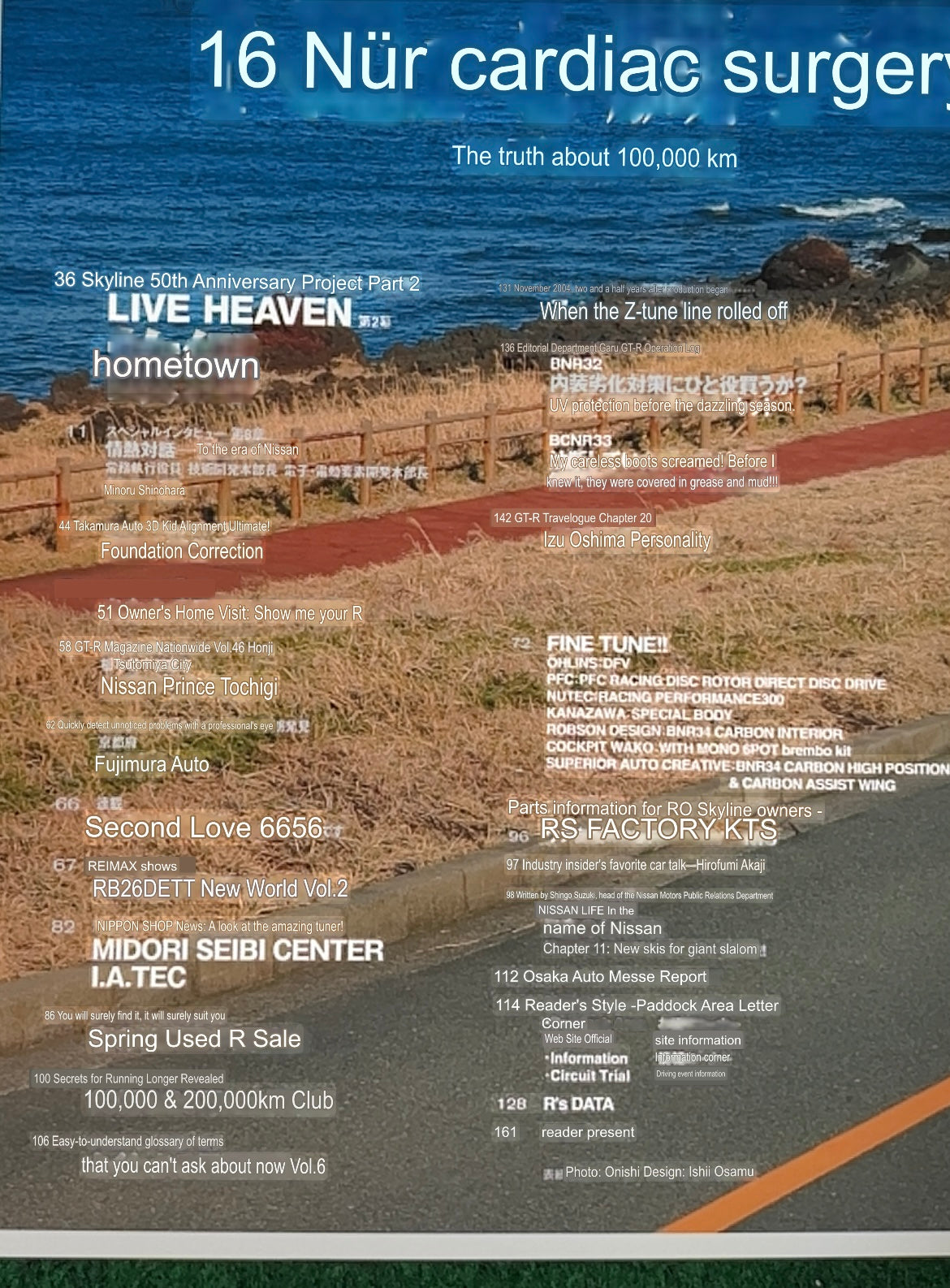 GT-R Magazine - Vol. 074