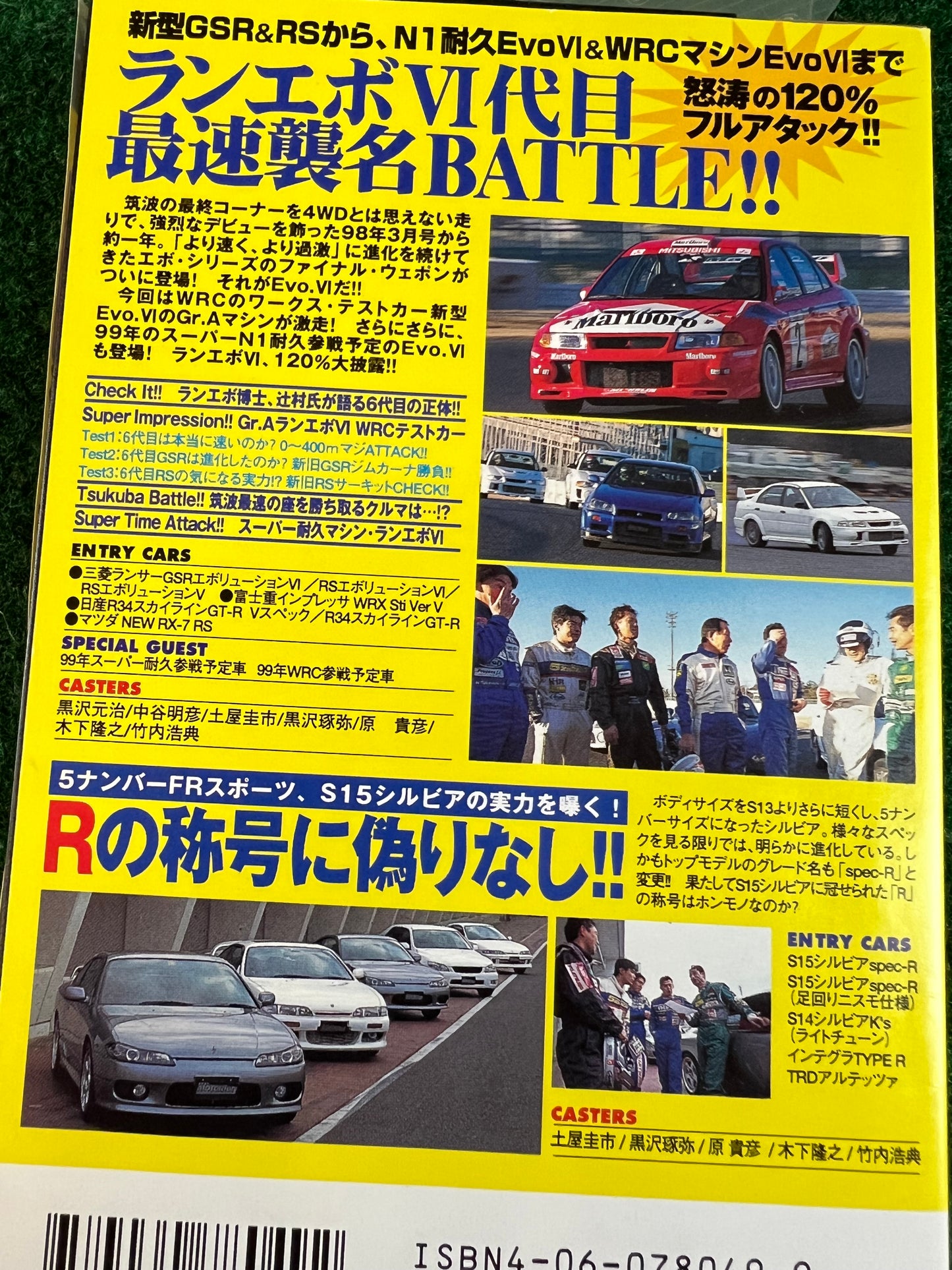 Best Motoring VHS - April & June 1999