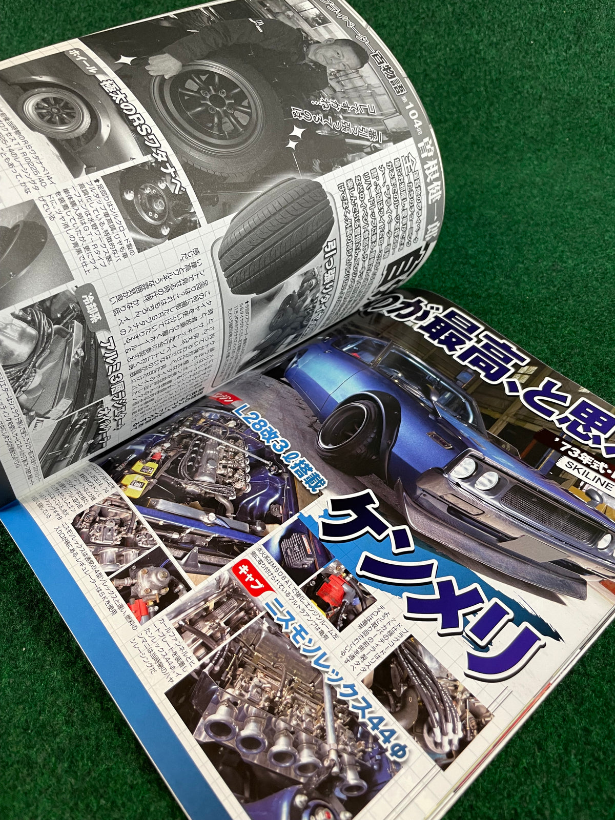 G-Works Magazine - February 2017