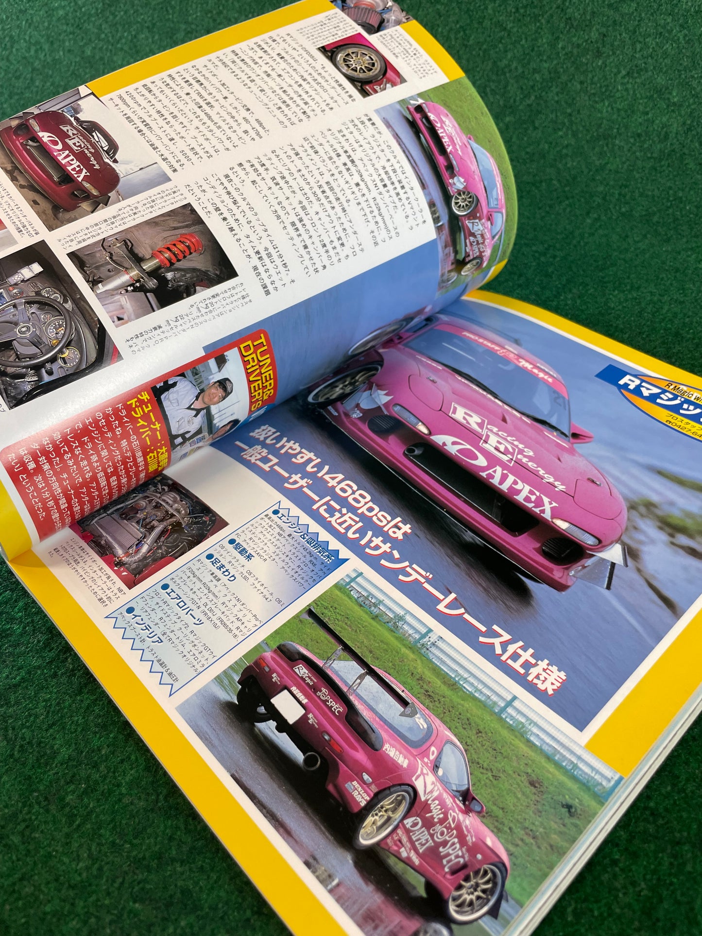 TATSUMI MOOK STREET PERFECT TUNING - Mazda RX-7 FC3S FD3S Magazine Vol. 2