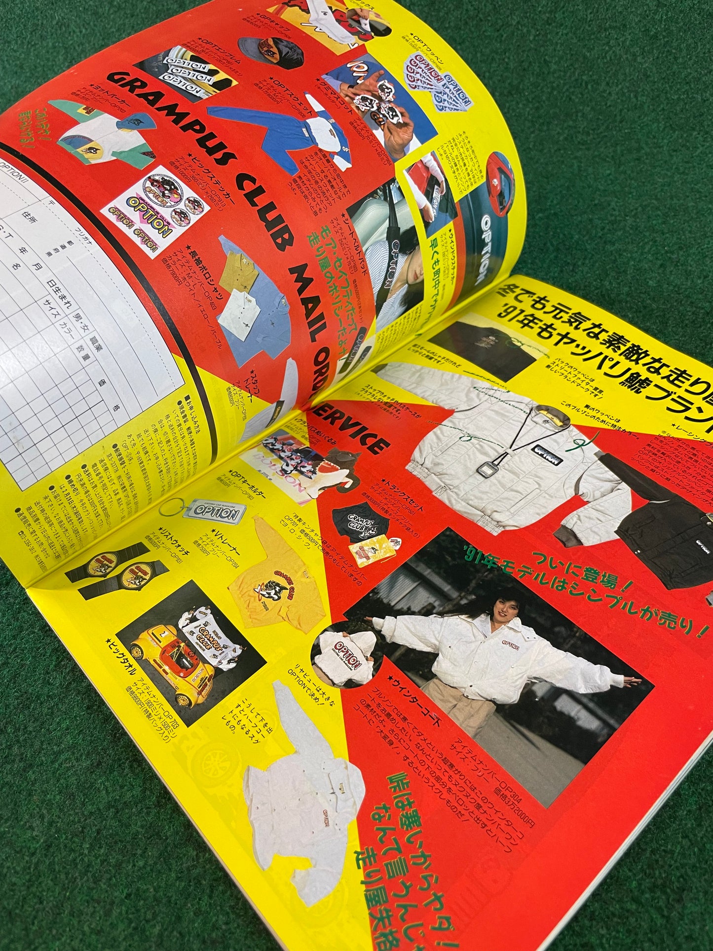 Option2 Magazine - March 1991