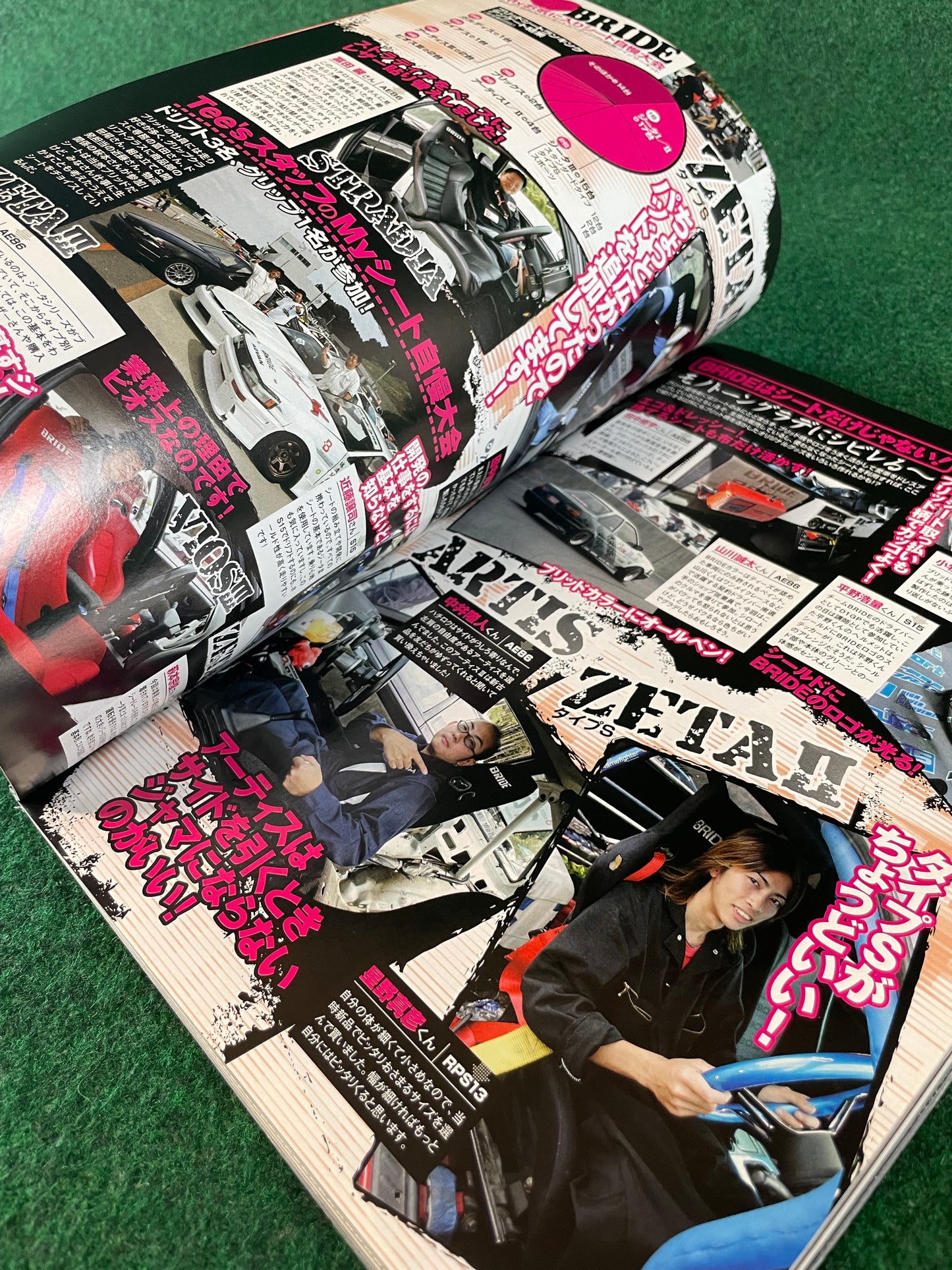Drift Tengoku Magazine - December 2008