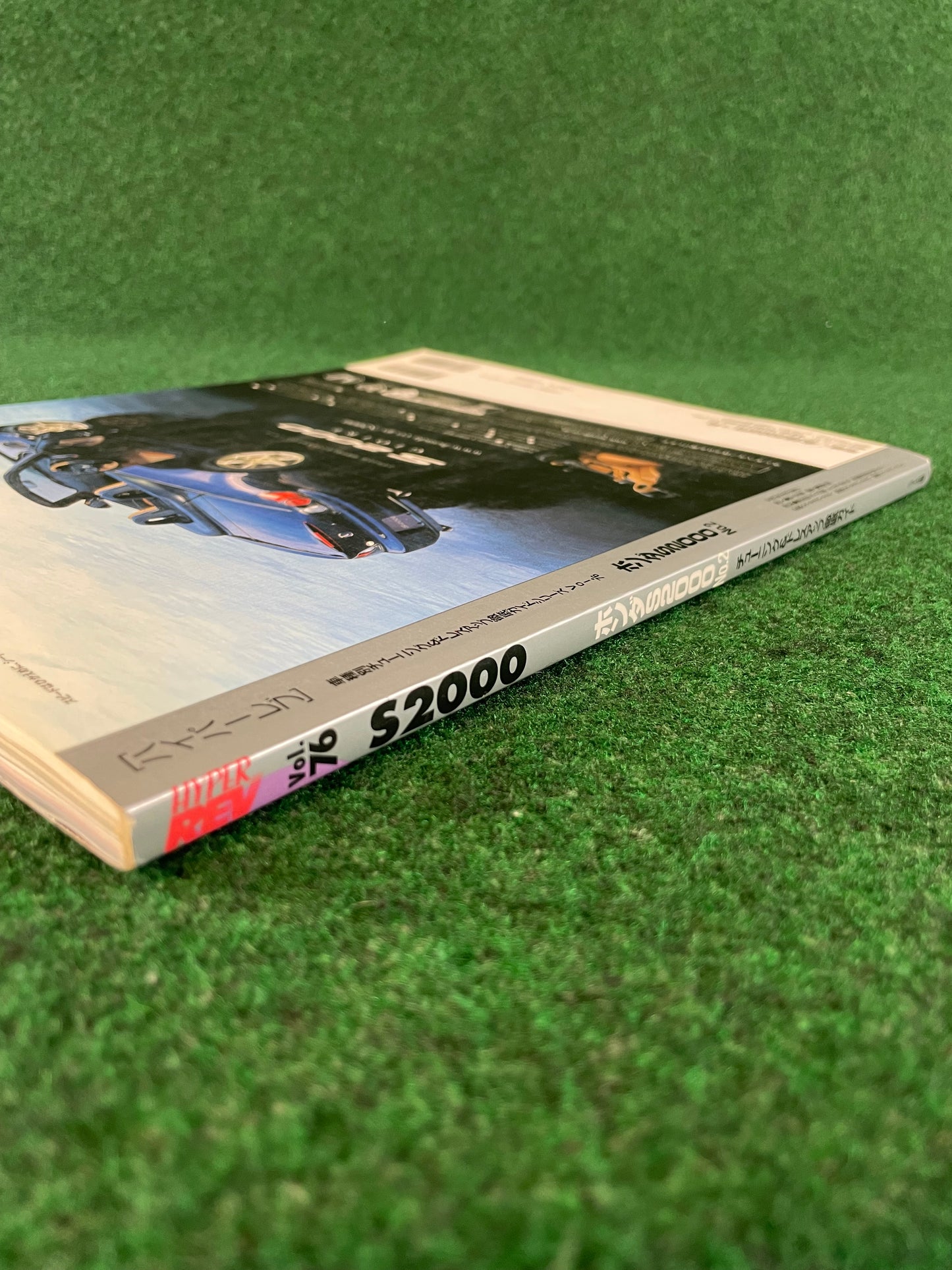 Hyper Rev Magazine - Honda S2000 Vol. 76 No. 2