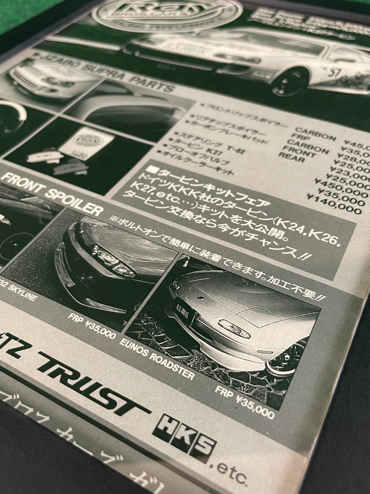 Ray Steve Bros. Racing Performance - Toyota Supra Parts & Aero Framed Advertisement Picture (1996)